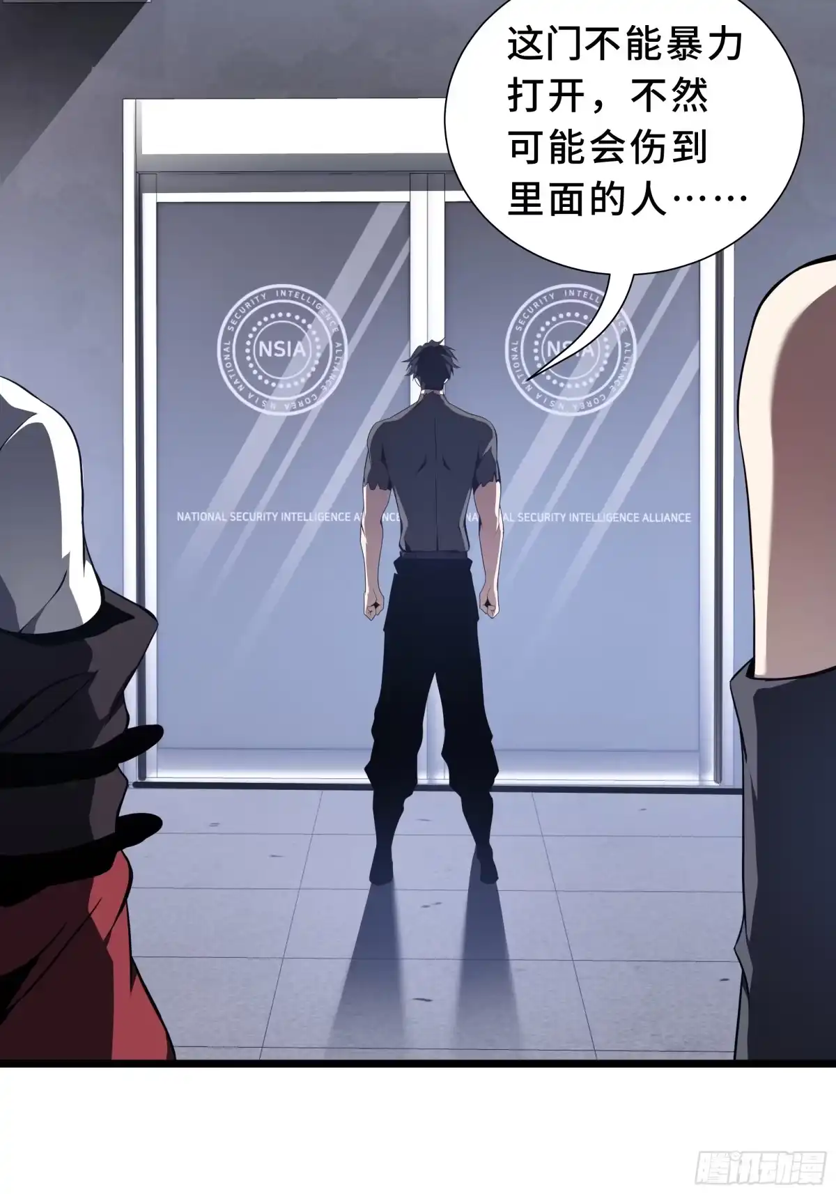 灾厄降临：我进化为猩红之王 - 第27话 钓饵 - 第33张图