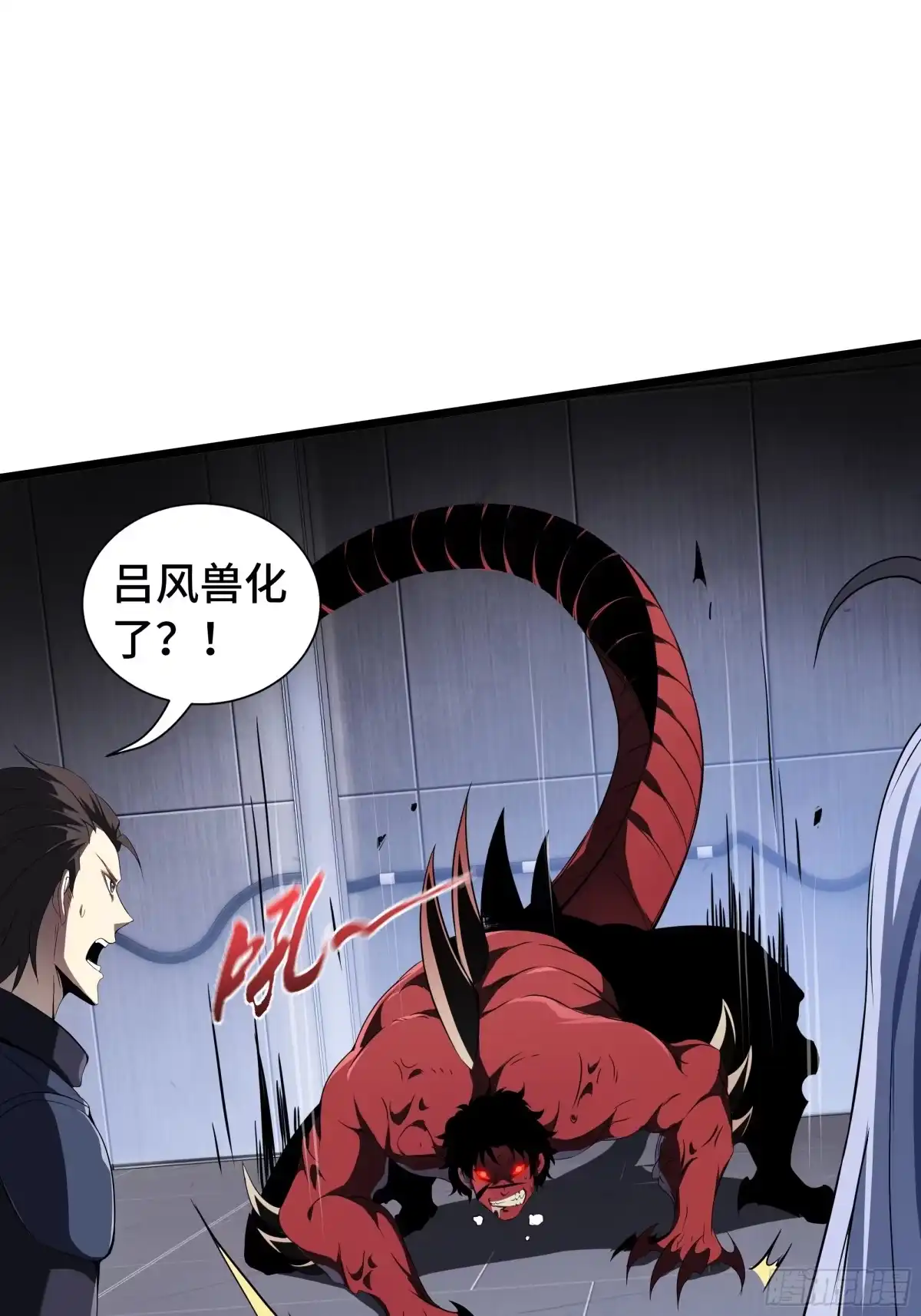 灾厄降临：我进化为猩红之王 - 第27话 钓饵 - 第67张图