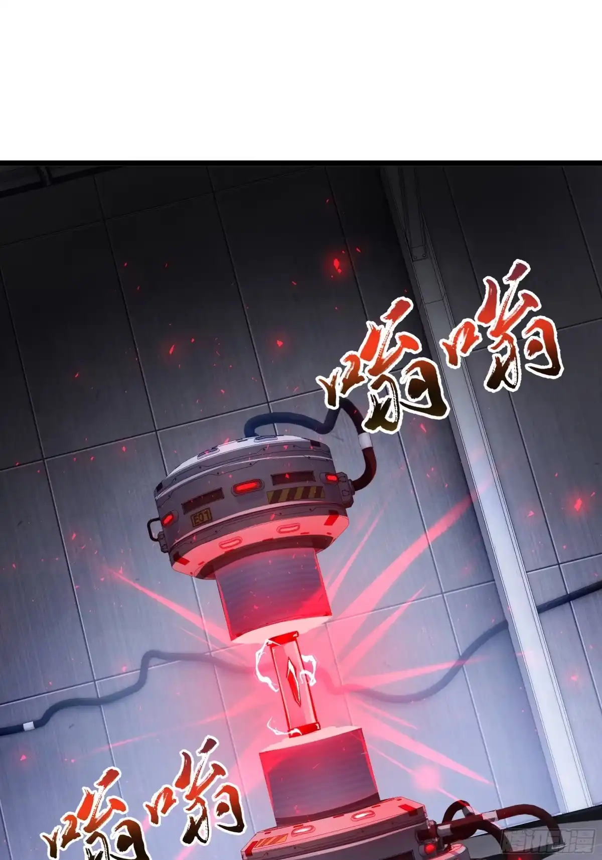 灾厄降临：我进化为猩红之王 - 第27话 钓饵 - 第11张图