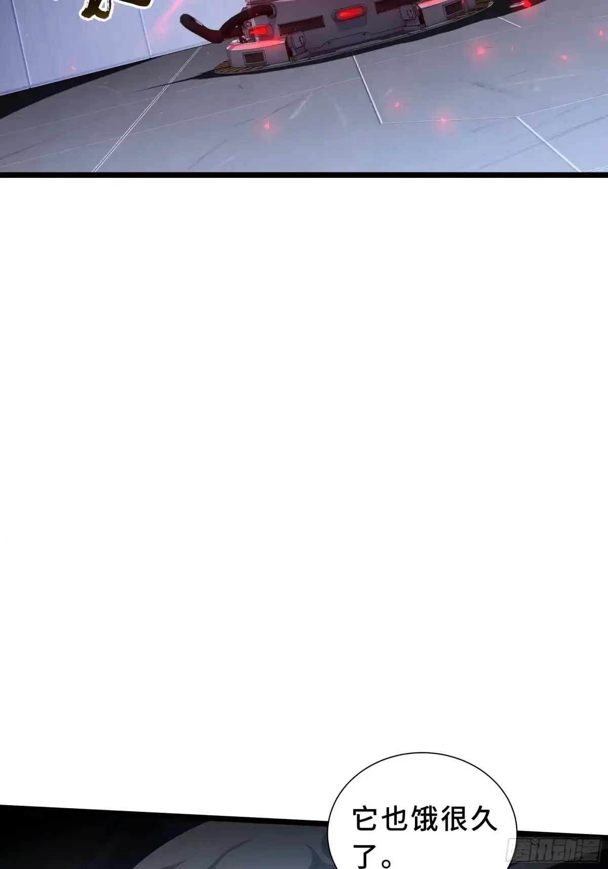 灾厄降临：我进化为猩红之王 - 第27话 钓饵 - 第12张图