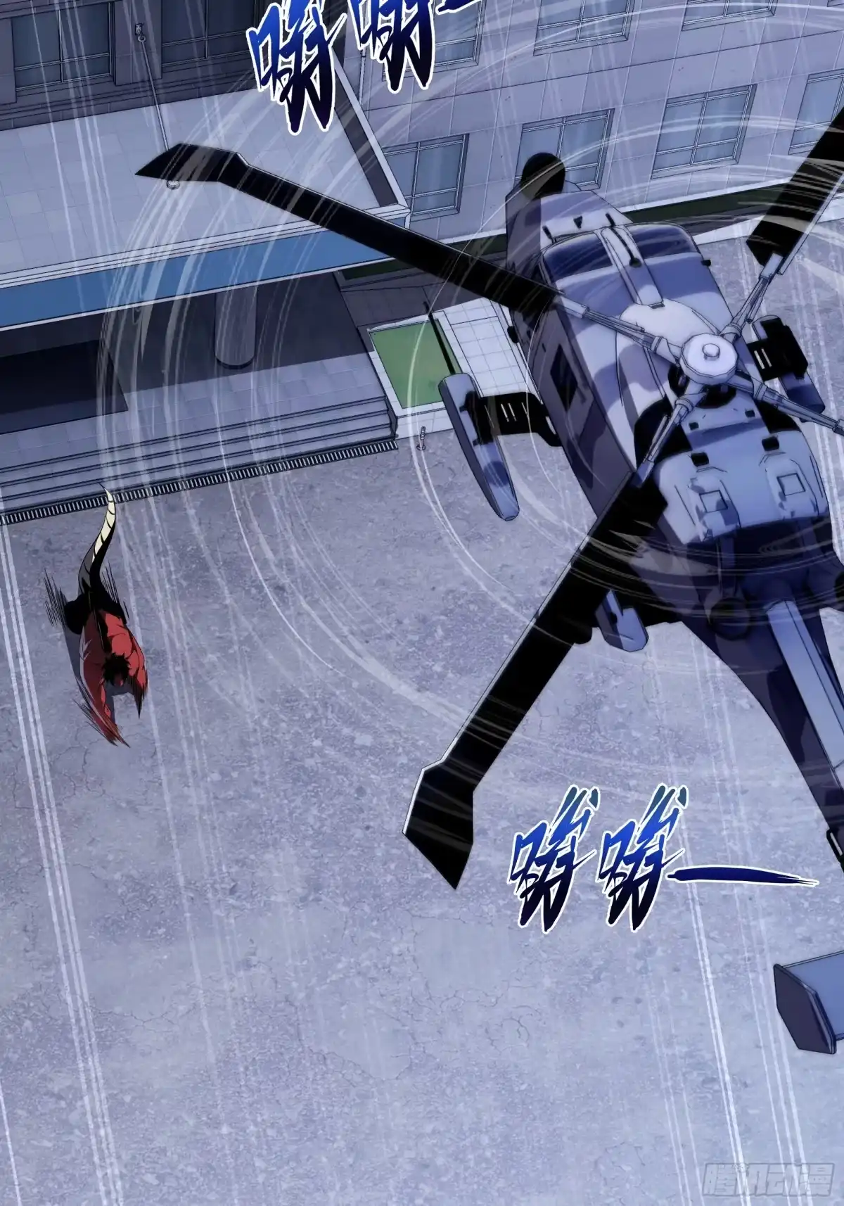 灾厄降临：我进化为猩红之王 - 第27话 钓饵 - 第75张图