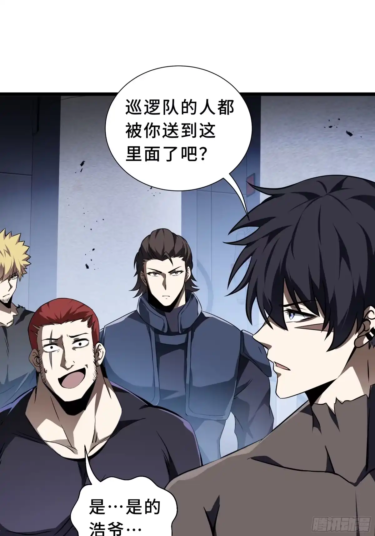 灾厄降临：我进化为猩红之王 - 第27话 钓饵 - 第20张图