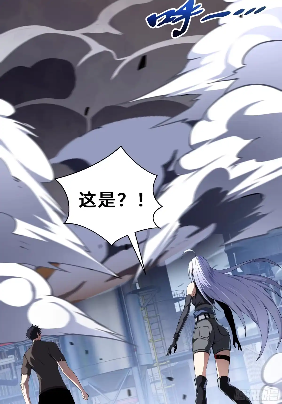 灾厄降临：我进化为猩红之王 - 第27话 钓饵 - 第89张图