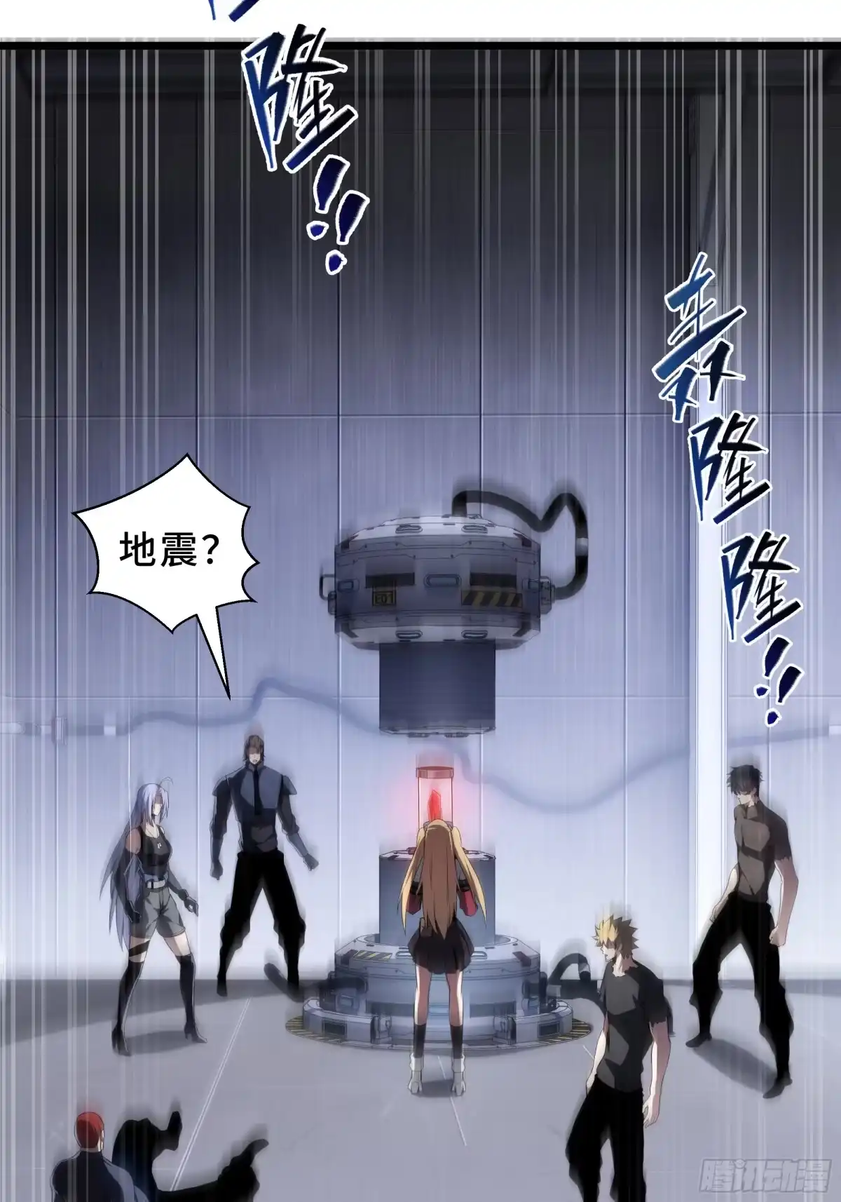 灾厄降临：我进化为猩红之王 - 第27话 钓饵 - 第60张图