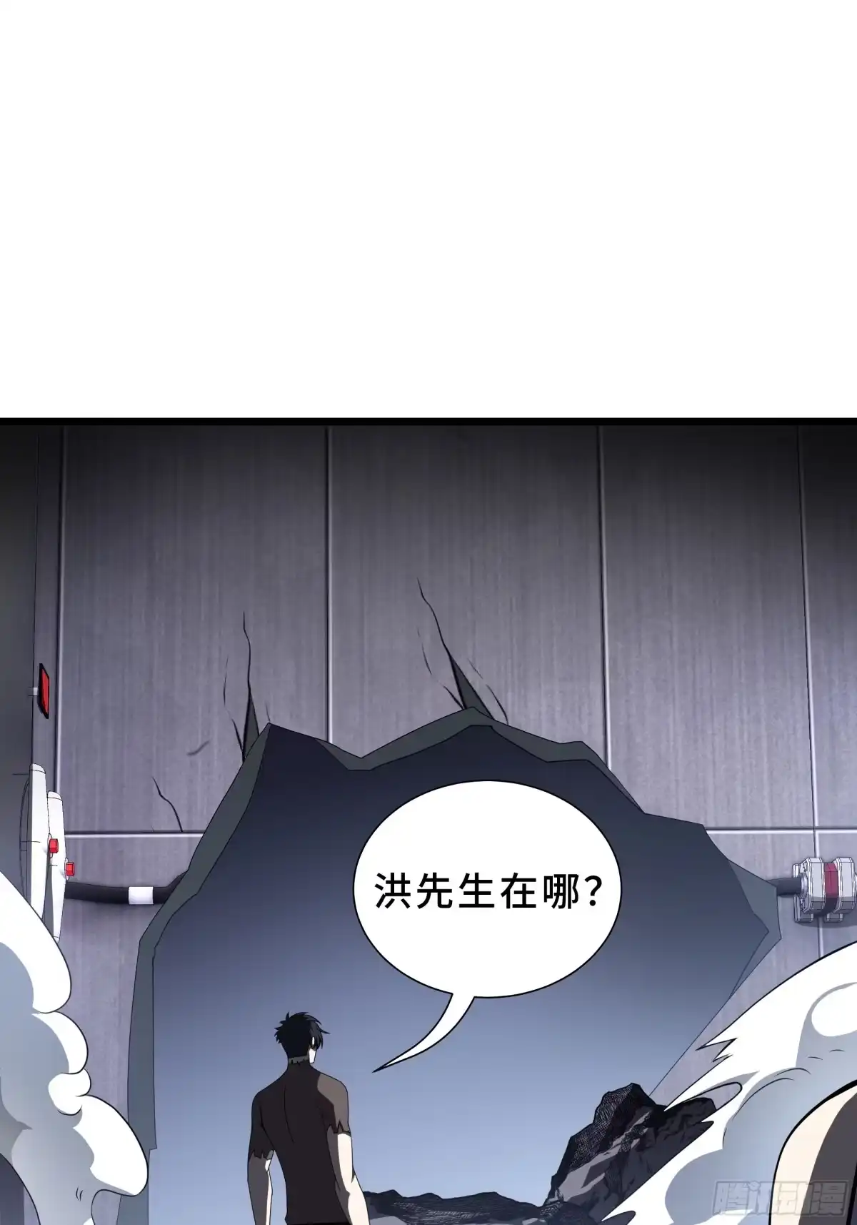 灾厄降临：我进化为猩红之王 - 第27话 钓饵 - 第15张图