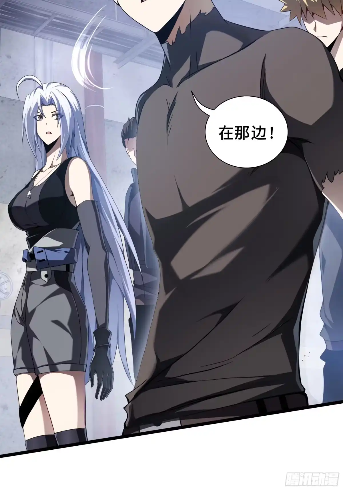 灾厄降临：我进化为猩红之王 - 第27话 钓饵 - 第31张图