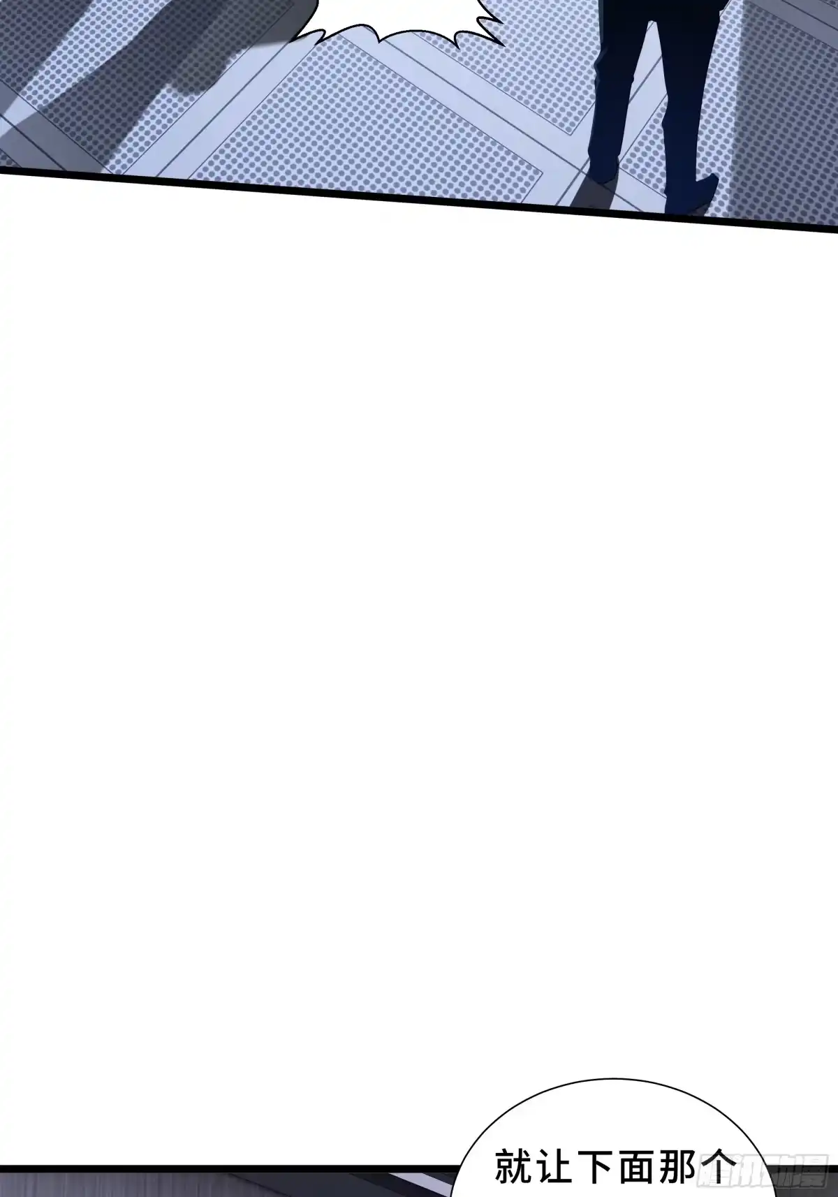 灾厄降临：我进化为猩红之王 - 第27话 钓饵 - 第8张图