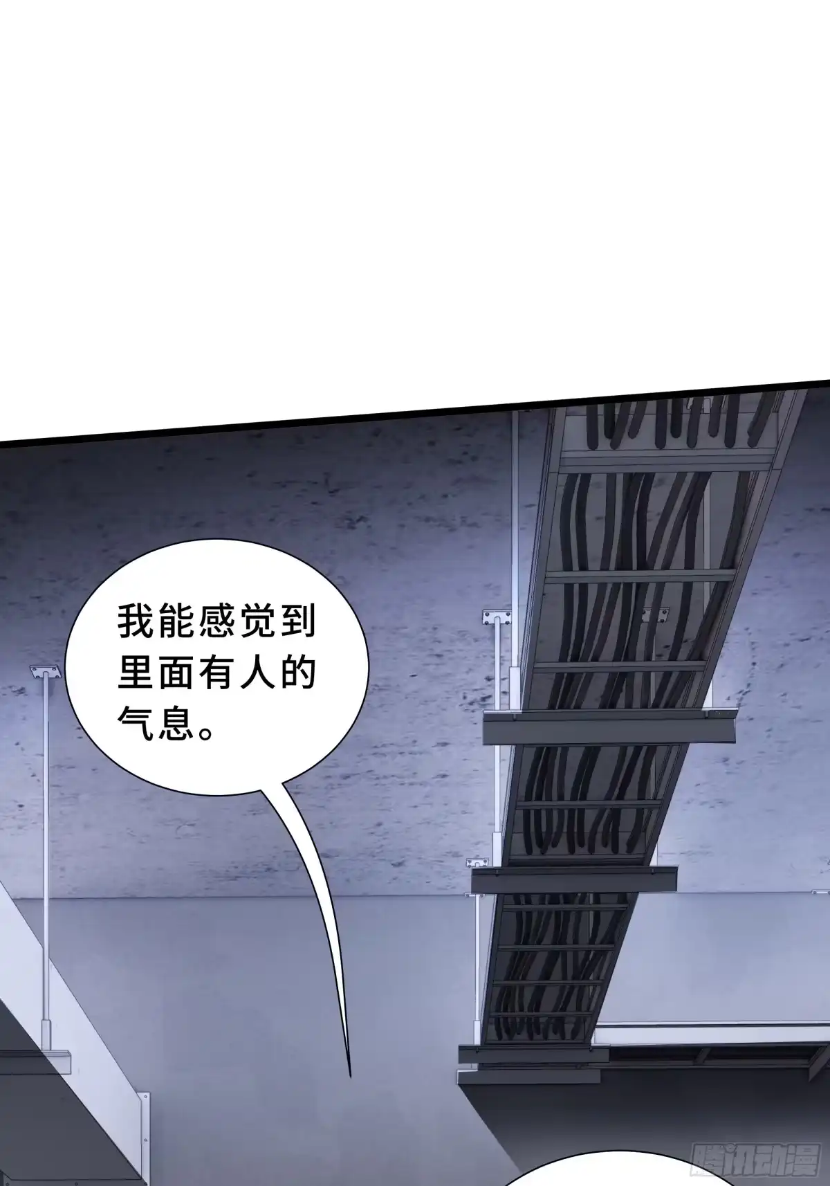 灾厄降临：我进化为猩红之王 - 第27话 钓饵 - 第32张图