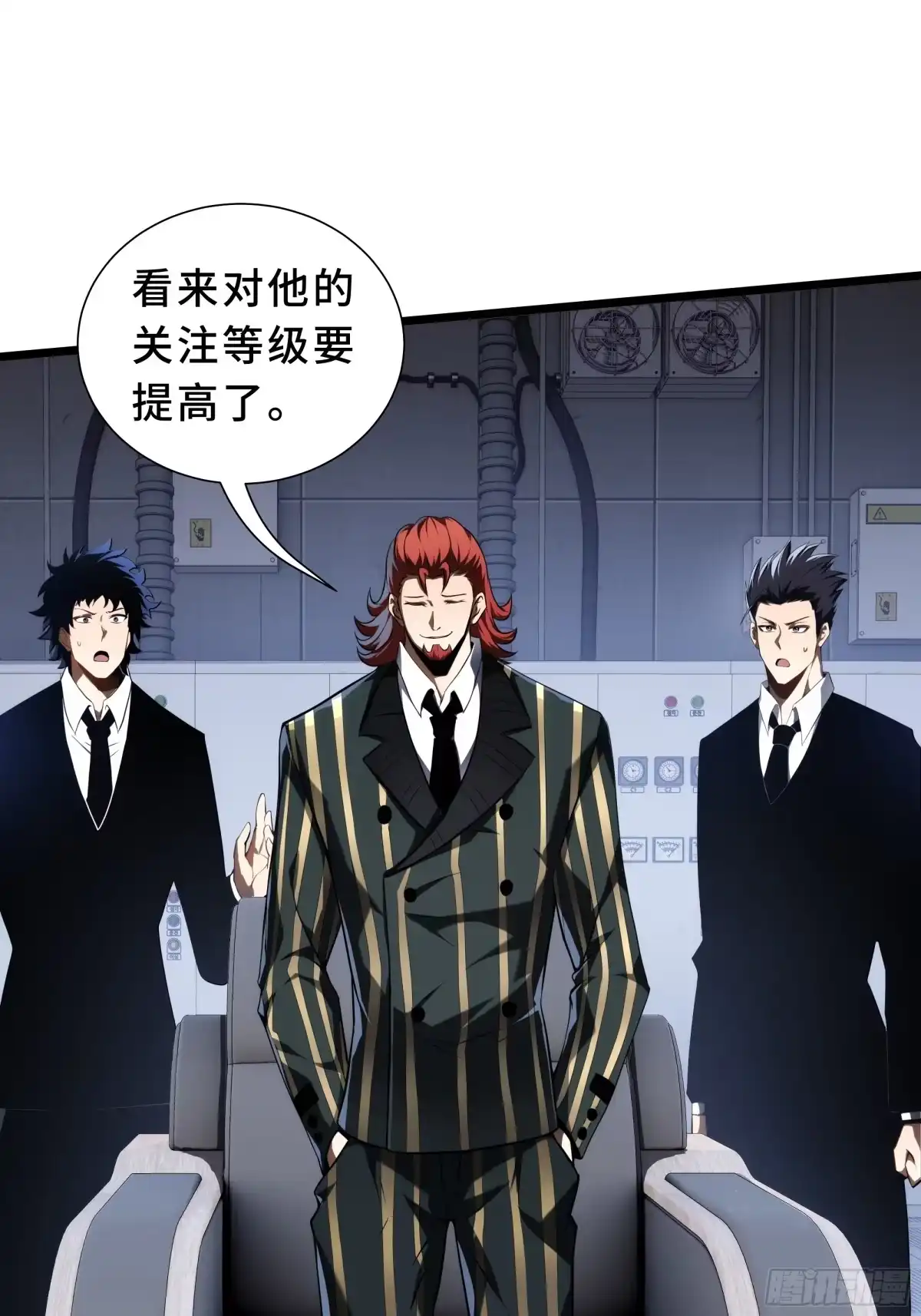 灾厄降临：我进化为猩红之王 - 第27话 钓饵 - 第5张图