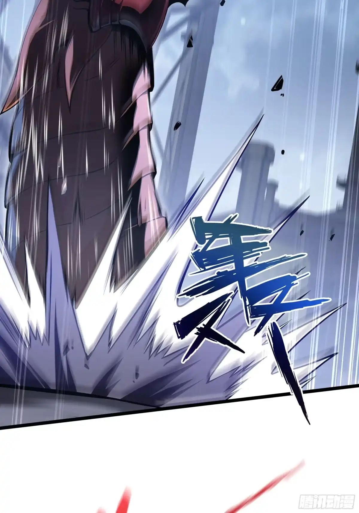 灾厄降临：我进化为猩红之王 - 第27话 钓饵 - 第83张图