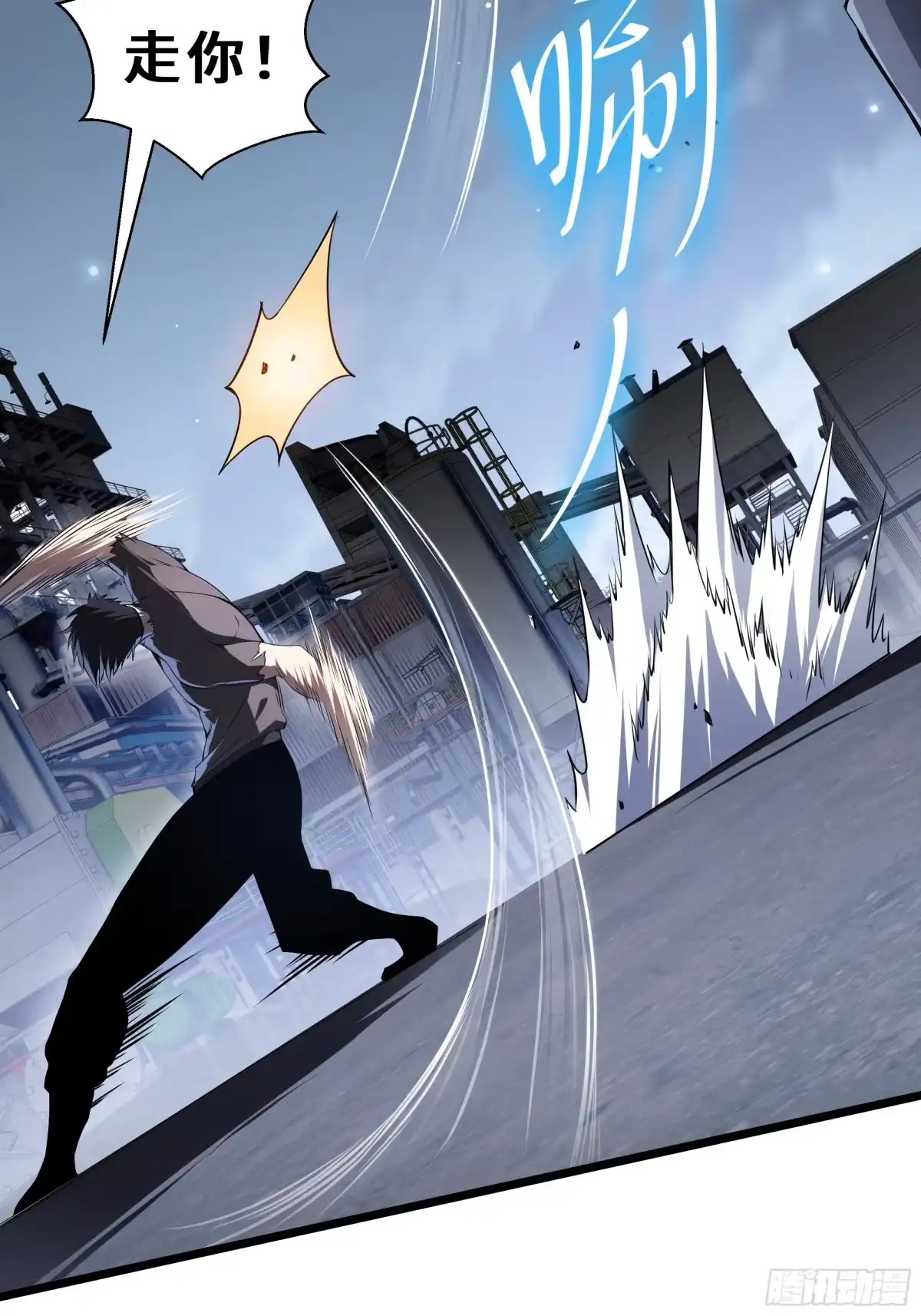 灾厄降临：我进化为猩红之王 - 第27话 钓饵 - 第79张图