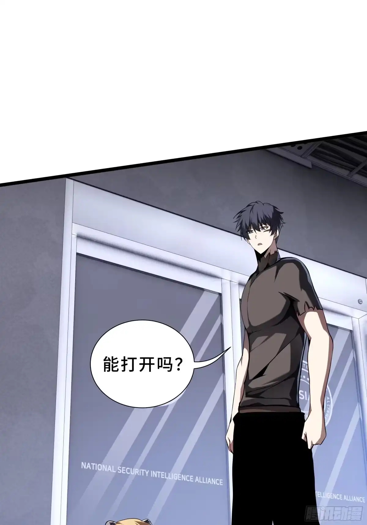 灾厄降临：我进化为猩红之王 - 第27话 钓饵 - 第36张图