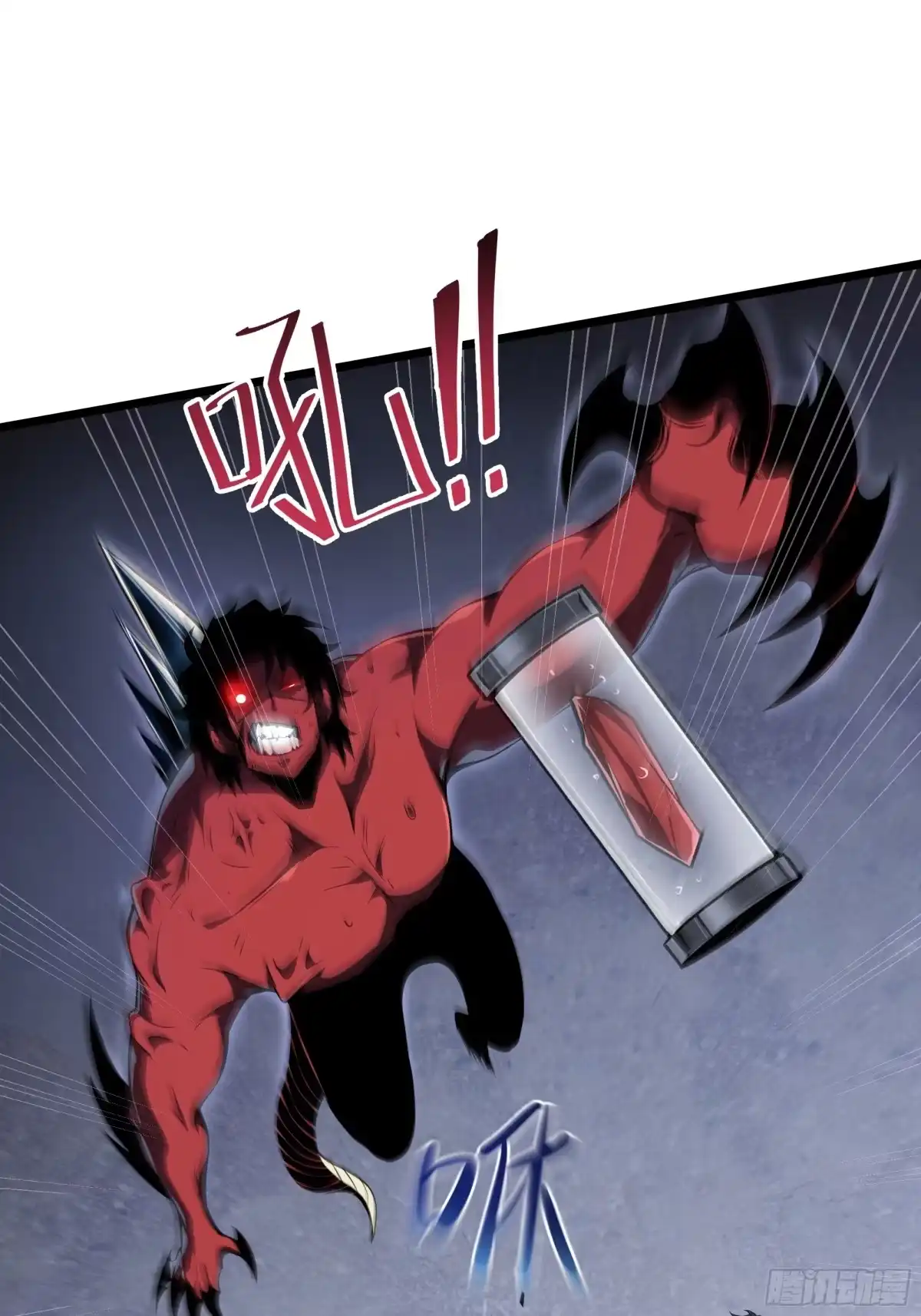 灾厄降临：我进化为猩红之王 - 第27话 钓饵 - 第80张图