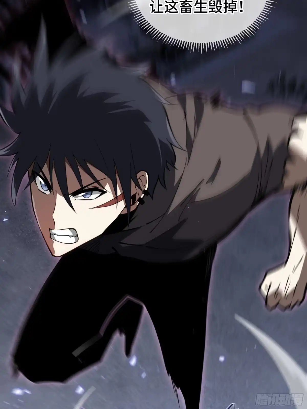 灾厄降临：我进化为猩红之王 - 第28话 蚯龙 - 第39张图