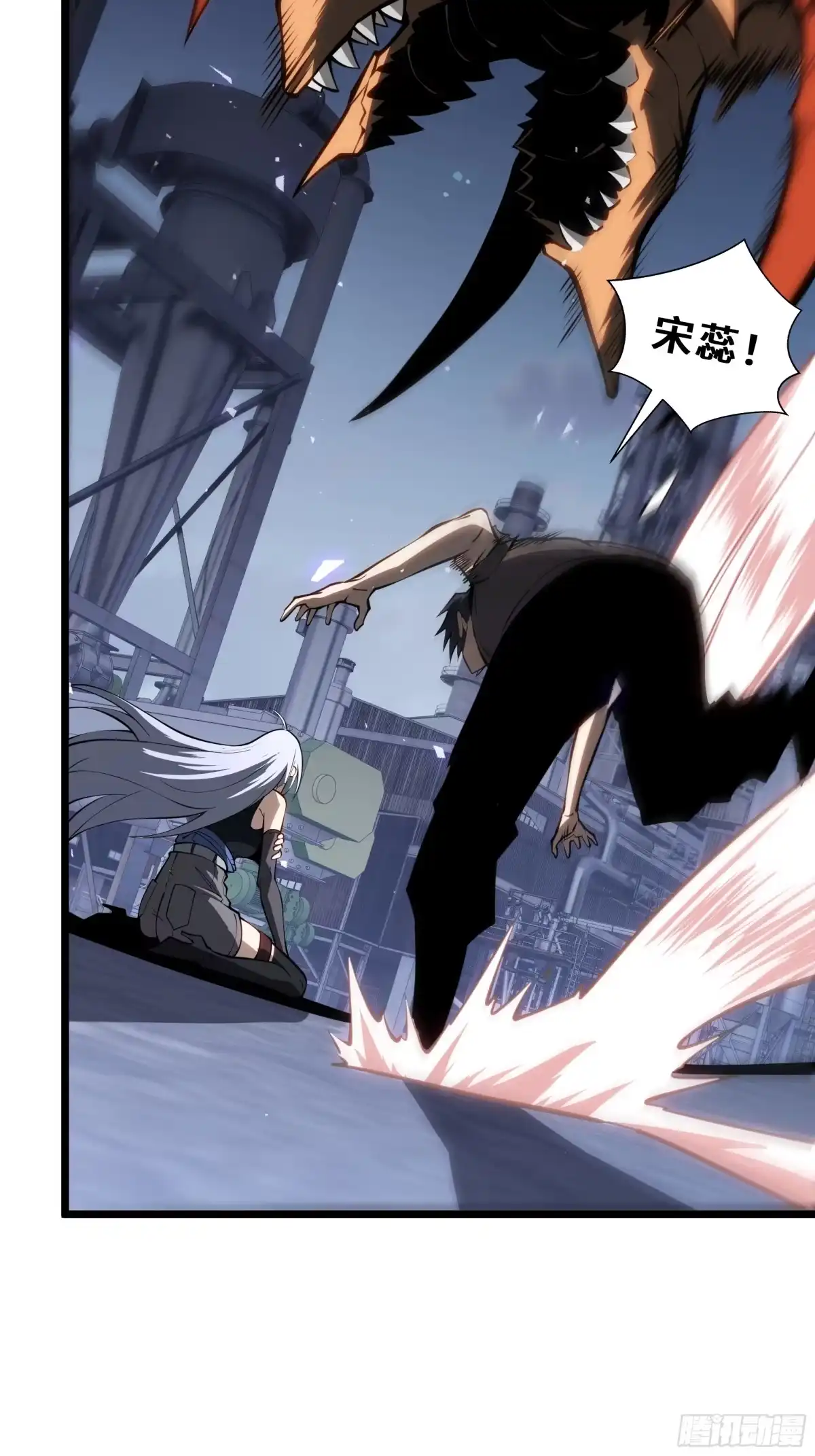 灾厄降临：我进化为猩红之王 - 第28话 蚯龙 - 第72张图