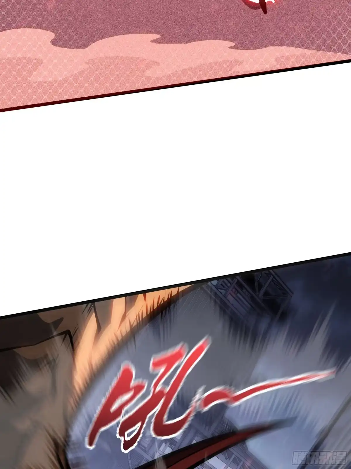 灾厄降临：我进化为猩红之王 - 第28话 蚯龙 - 第23张图