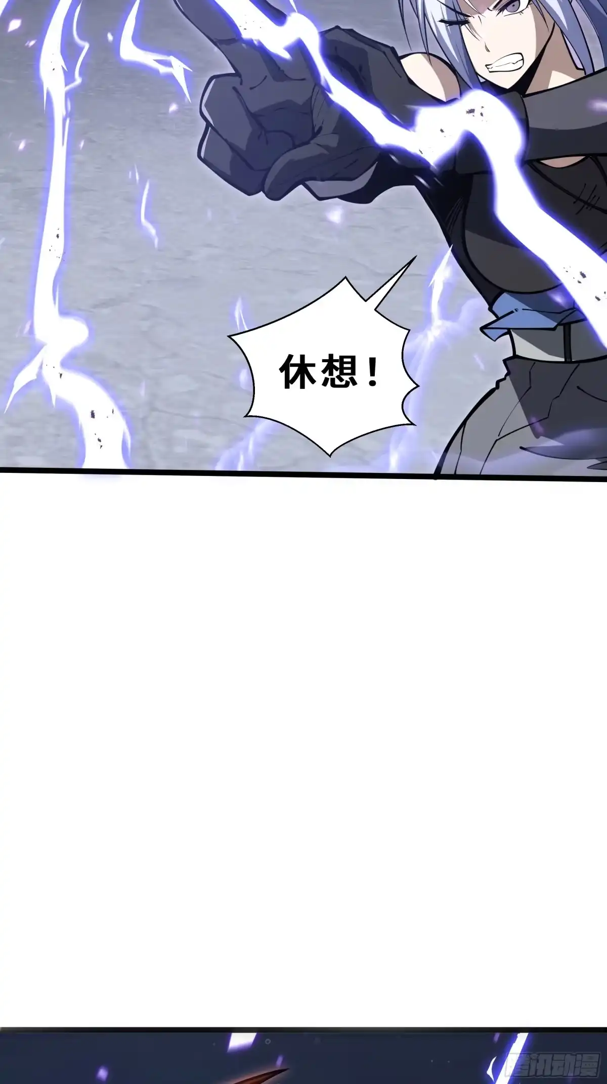 灾厄降临：我进化为猩红之王 - 第28话 蚯龙 - 第67张图