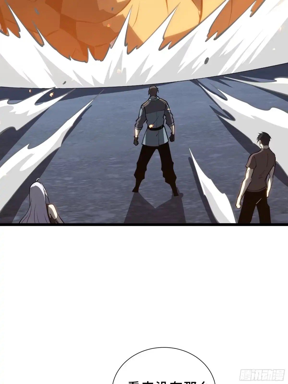 灾厄降临：我进化为猩红之王 - 第28话 蚯龙 - 第87张图