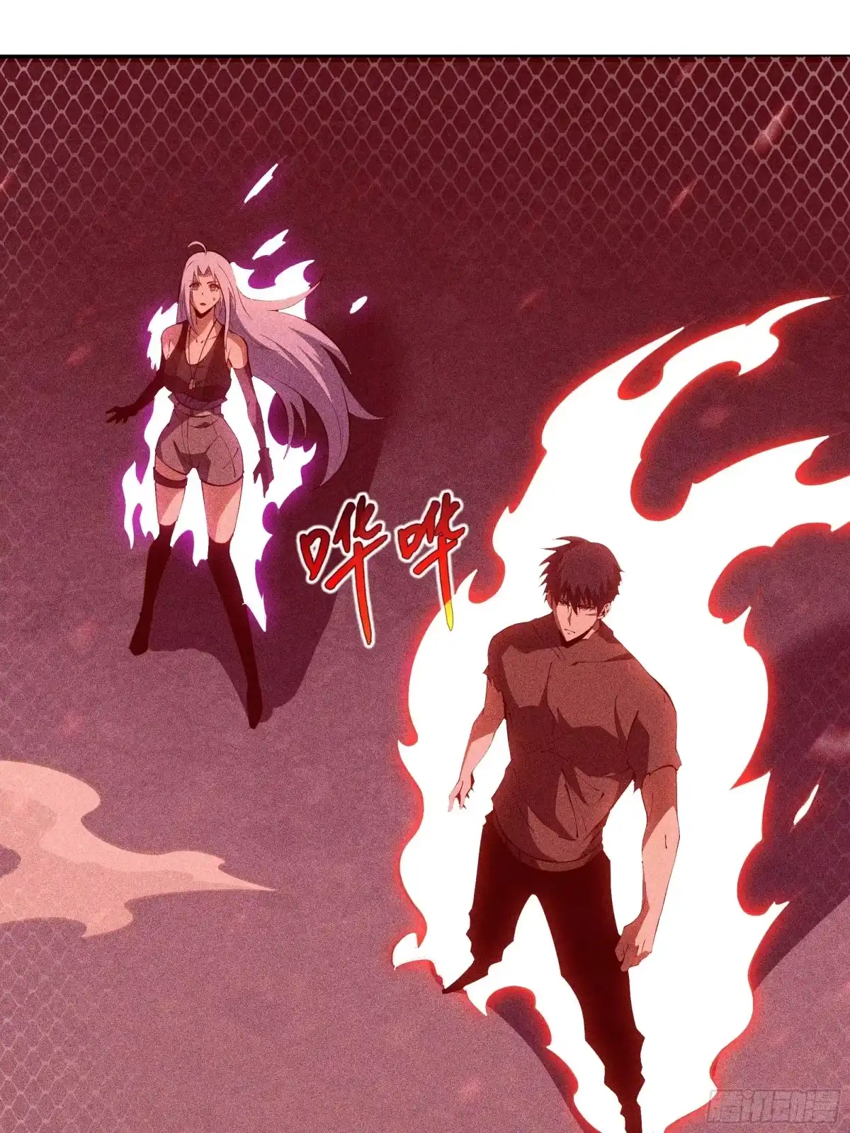 灾厄降临：我进化为猩红之王 - 第28话 蚯龙 - 第22张图