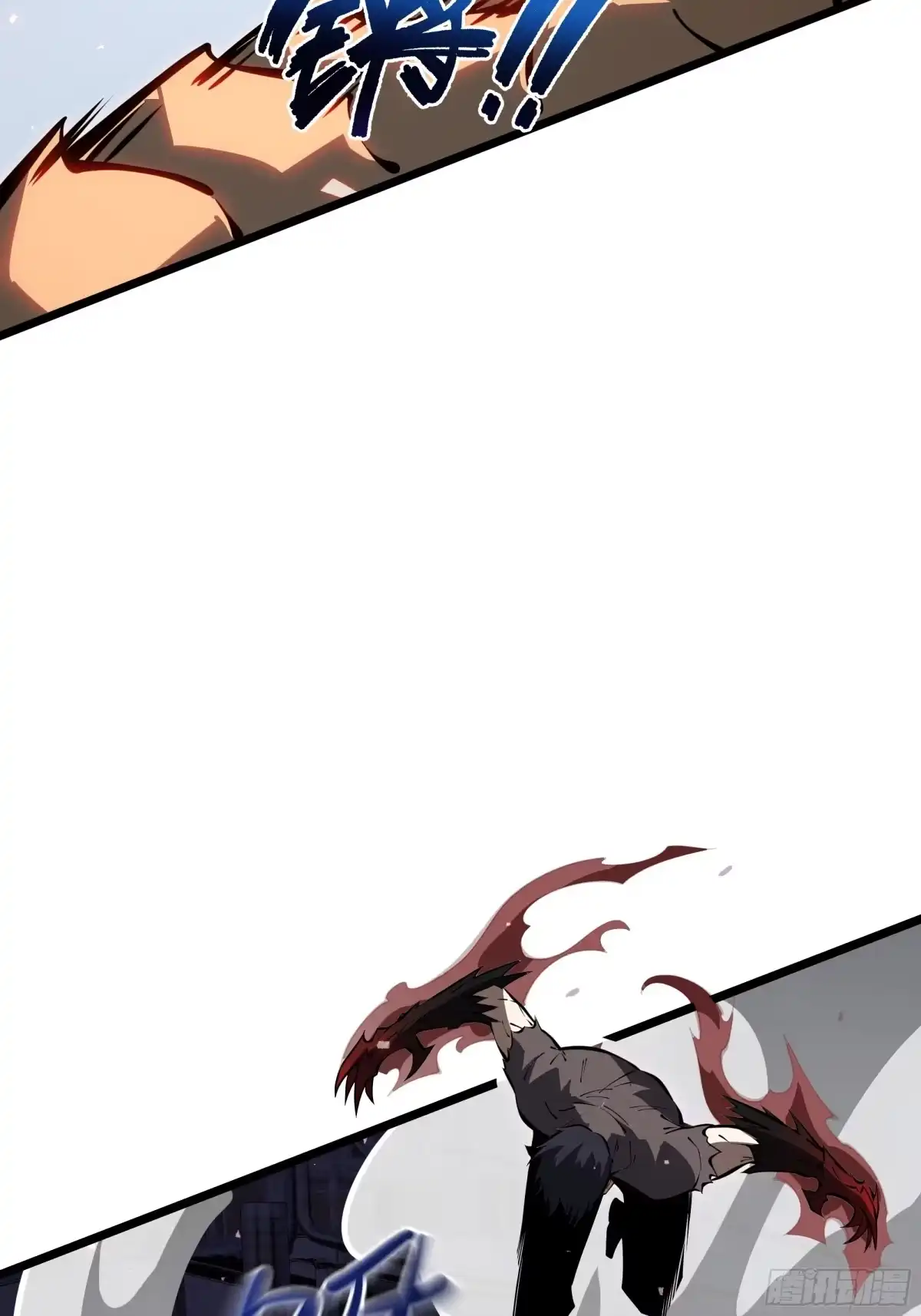 灾厄降临：我进化为猩红之王 - 第28话 蚯龙 - 第57张图