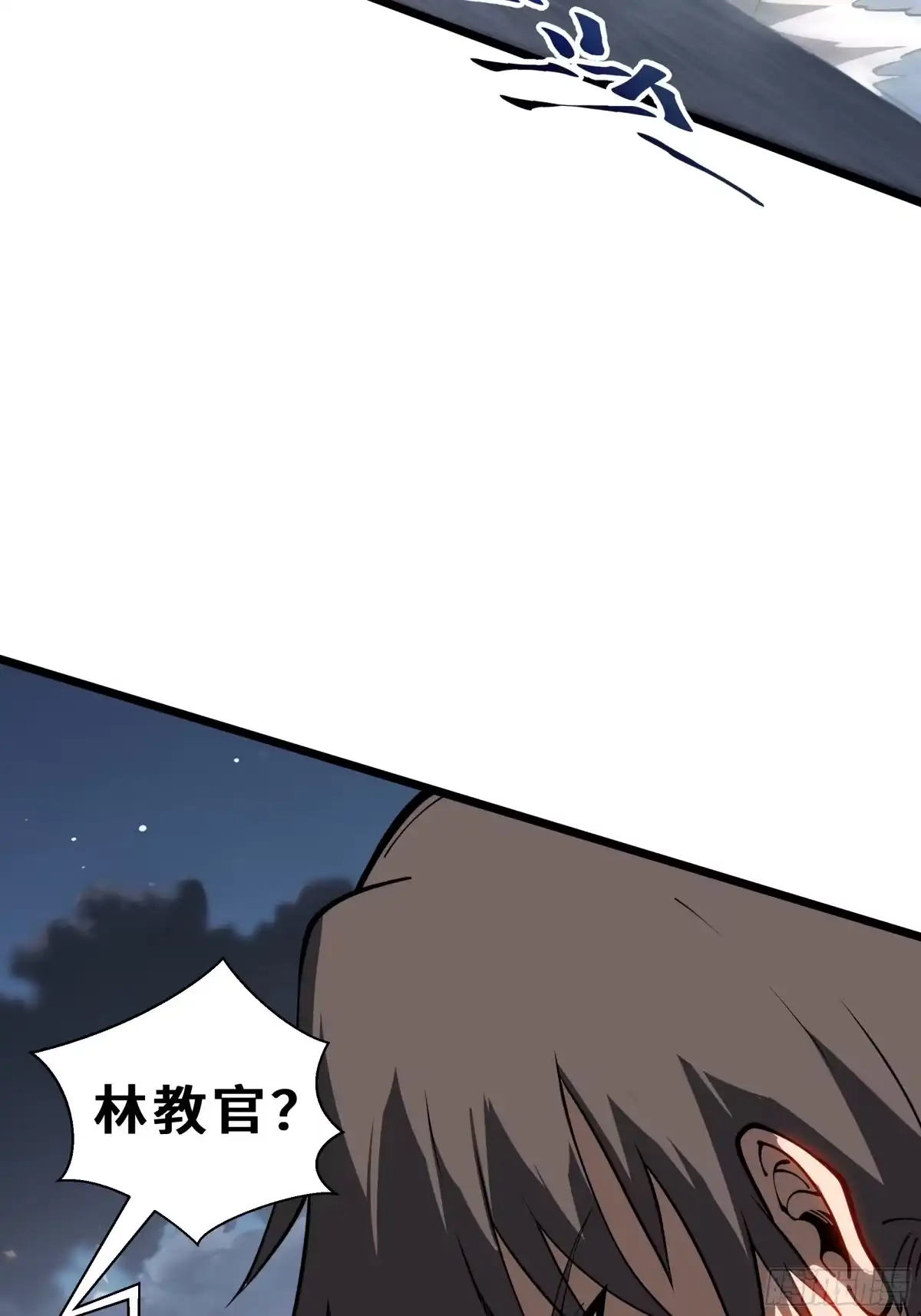 灾厄降临：我进化为猩红之王 - 第28话 蚯龙 - 第11张图