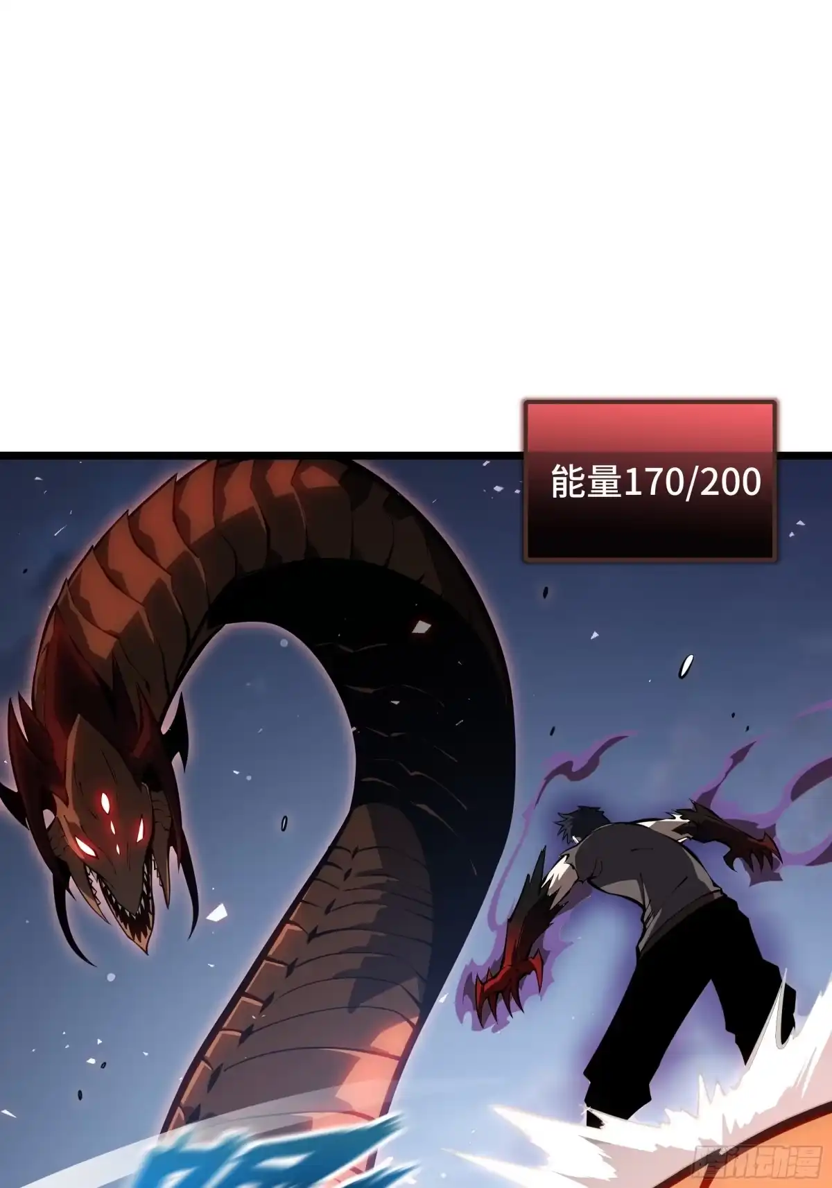 灾厄降临：我进化为猩红之王 - 第28话 蚯龙 - 第52张图