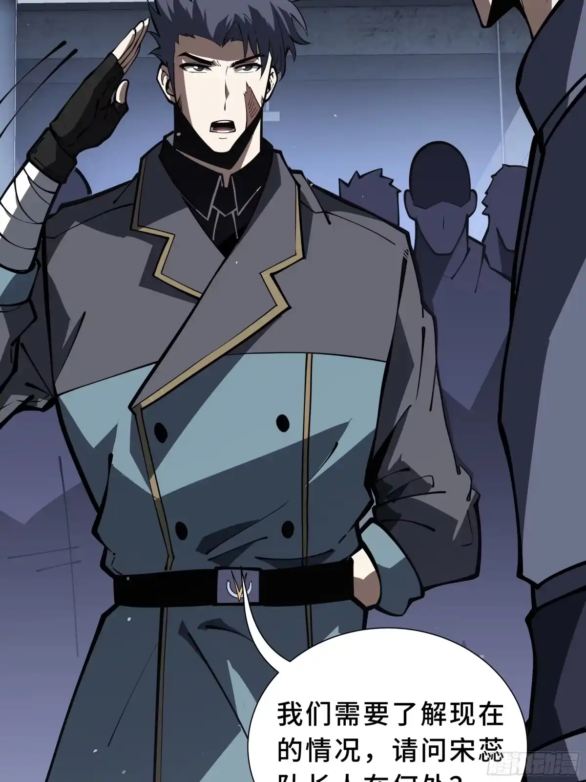 灾厄降临：我进化为猩红之王 - 第28话 蚯龙 - 第48张图