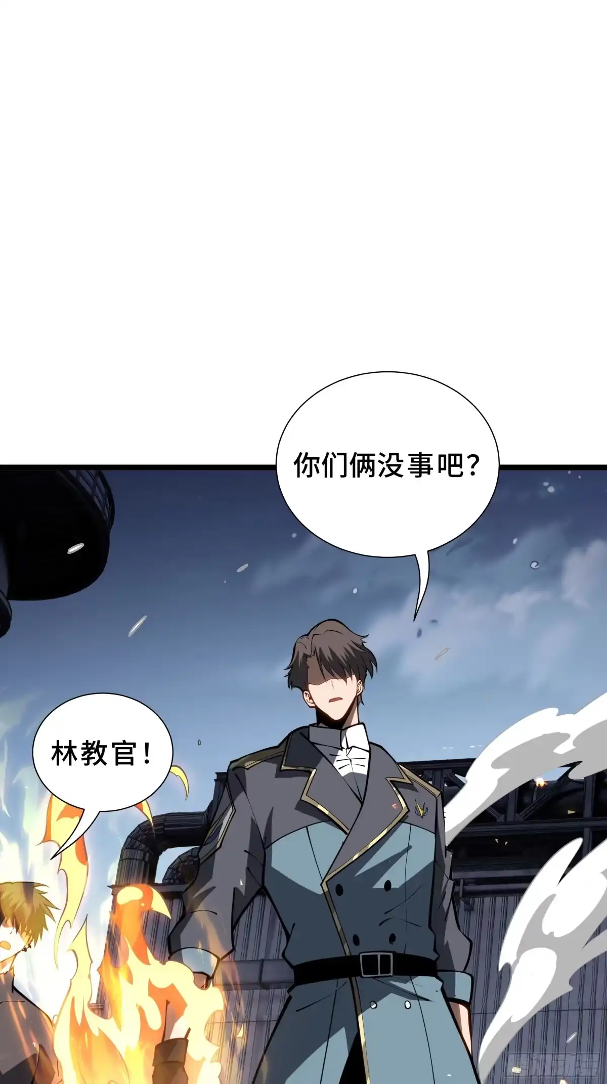 灾厄降临：我进化为猩红之王 - 第28话 蚯龙 - 第74张图