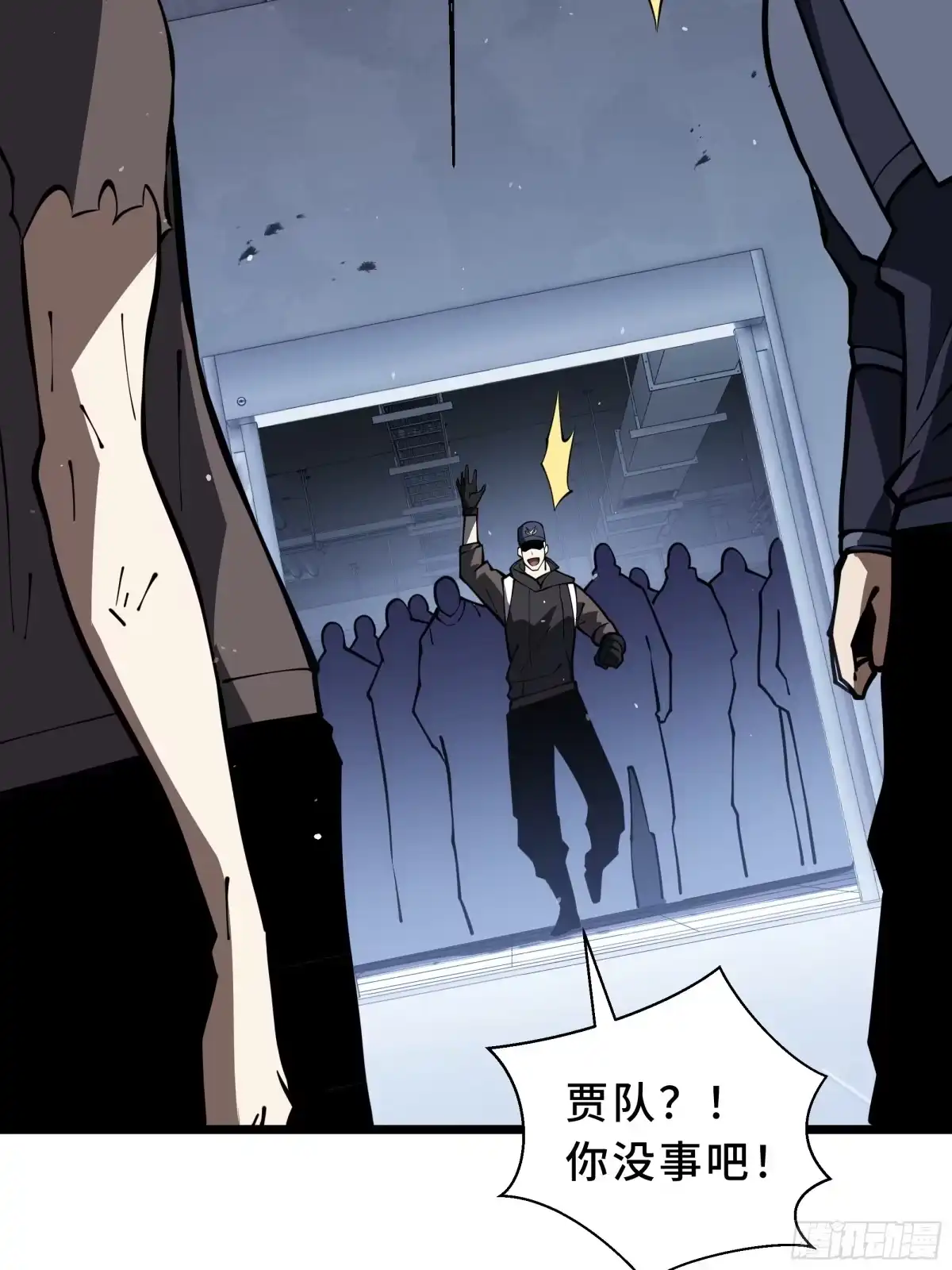 灾厄降临：我进化为猩红之王 - 第28话 蚯龙 - 第45张图