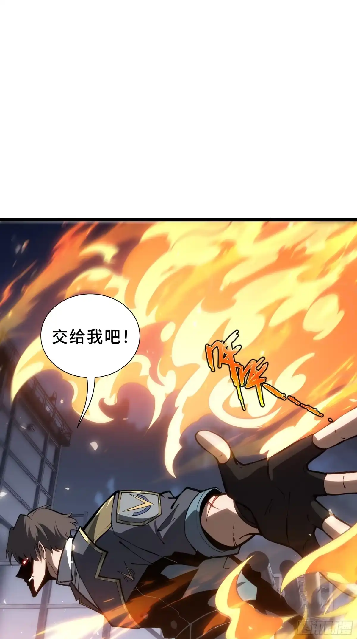 灾厄降临：我进化为猩红之王 - 第28话 蚯龙 - 第77张图