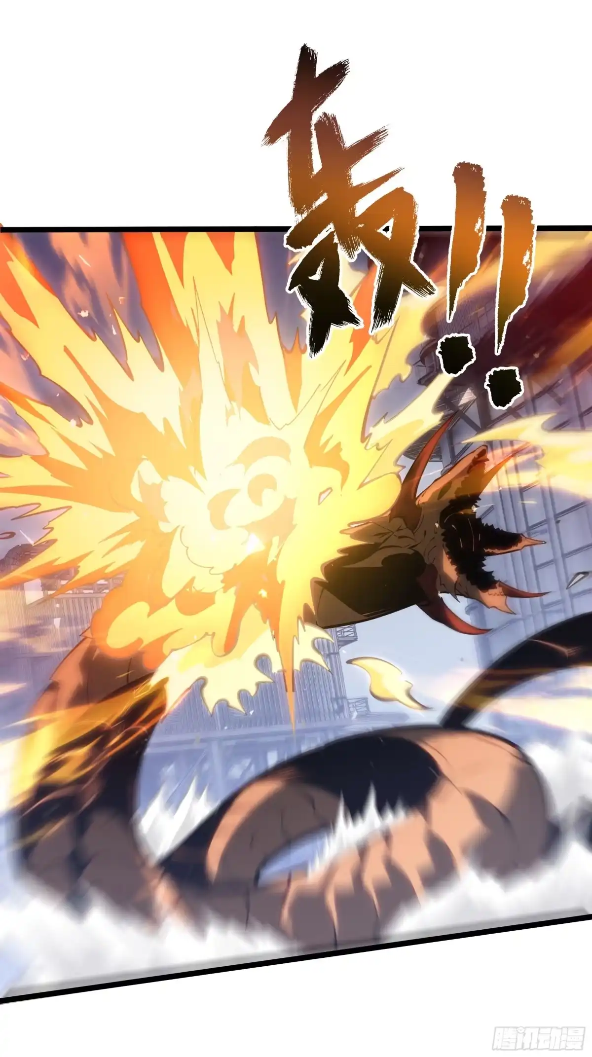 灾厄降临：我进化为猩红之王 - 第28话 蚯龙 - 第73张图