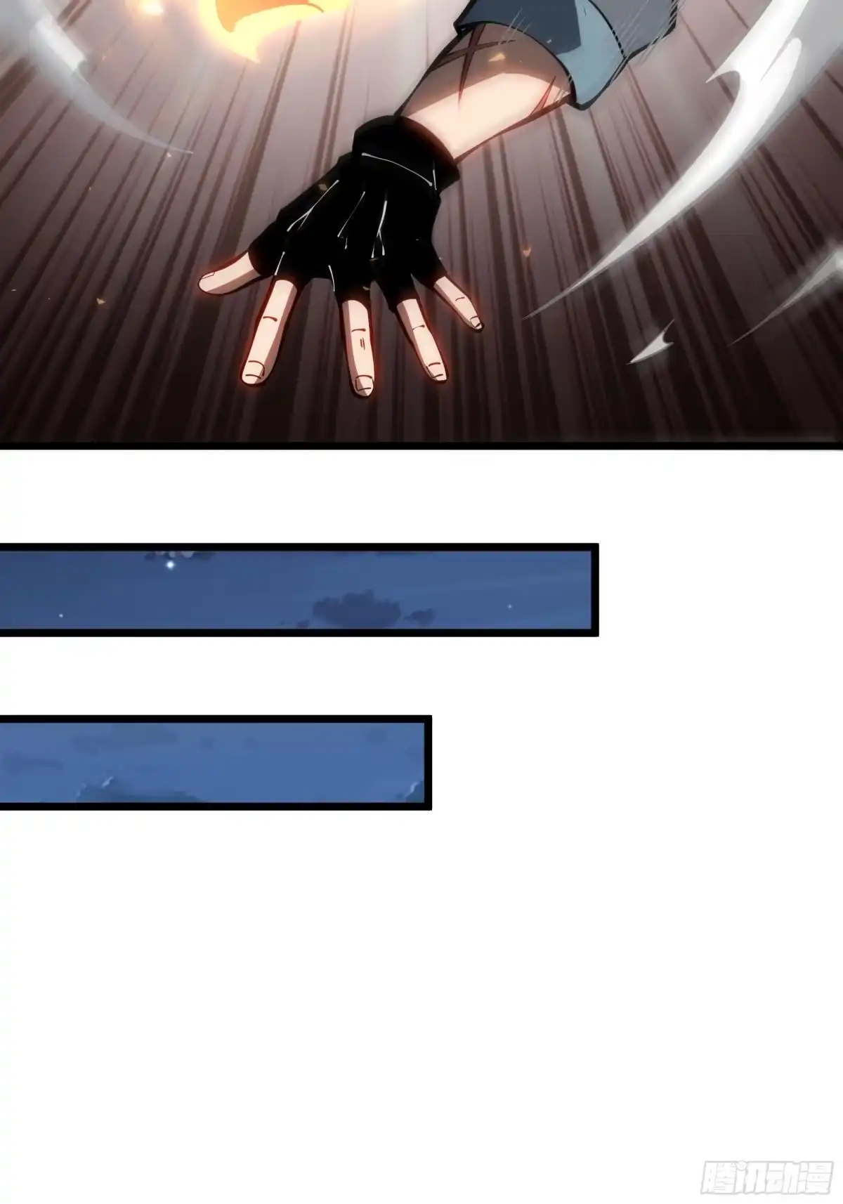 灾厄降临：我进化为猩红之王 - 第28话 蚯龙 - 第16张图