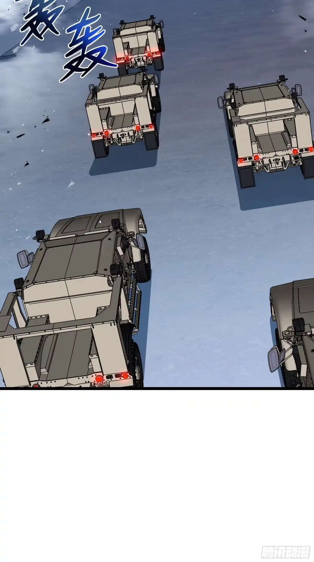 灾厄降临：我进化为猩红之王 - 第28话 蚯龙 - 第3张图