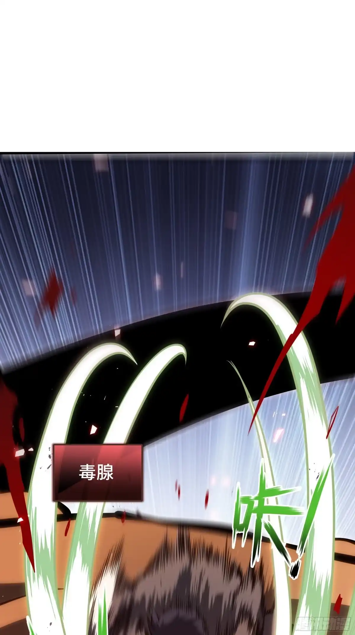 灾厄降临：我进化为猩红之王 - 第28话 蚯龙 - 第62张图