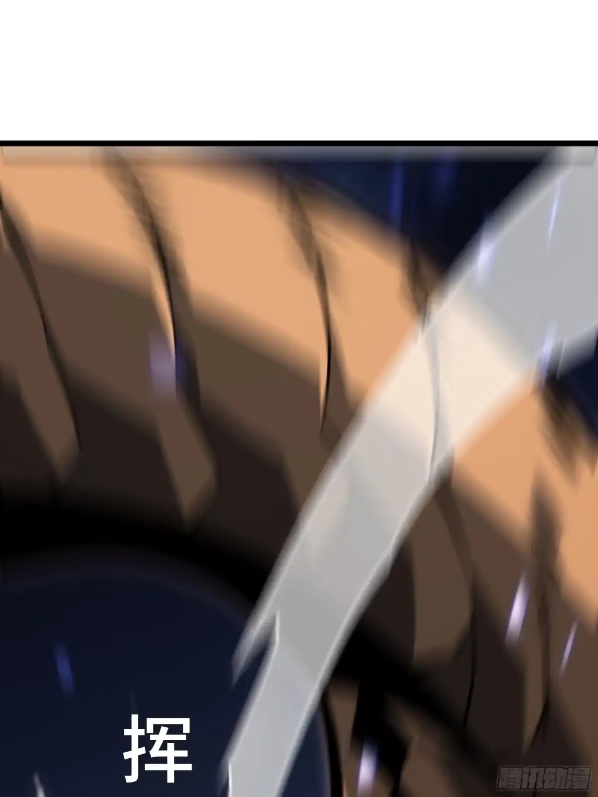 灾厄降临：我进化为猩红之王 - 第28话 蚯龙 - 第30张图