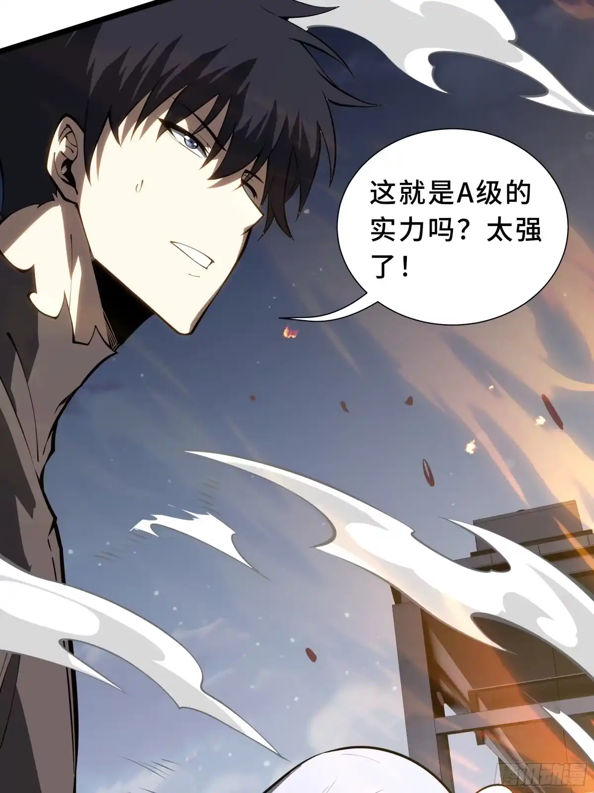 灾厄降临：我进化为猩红之王 - 第28话 蚯龙 - 第82张图