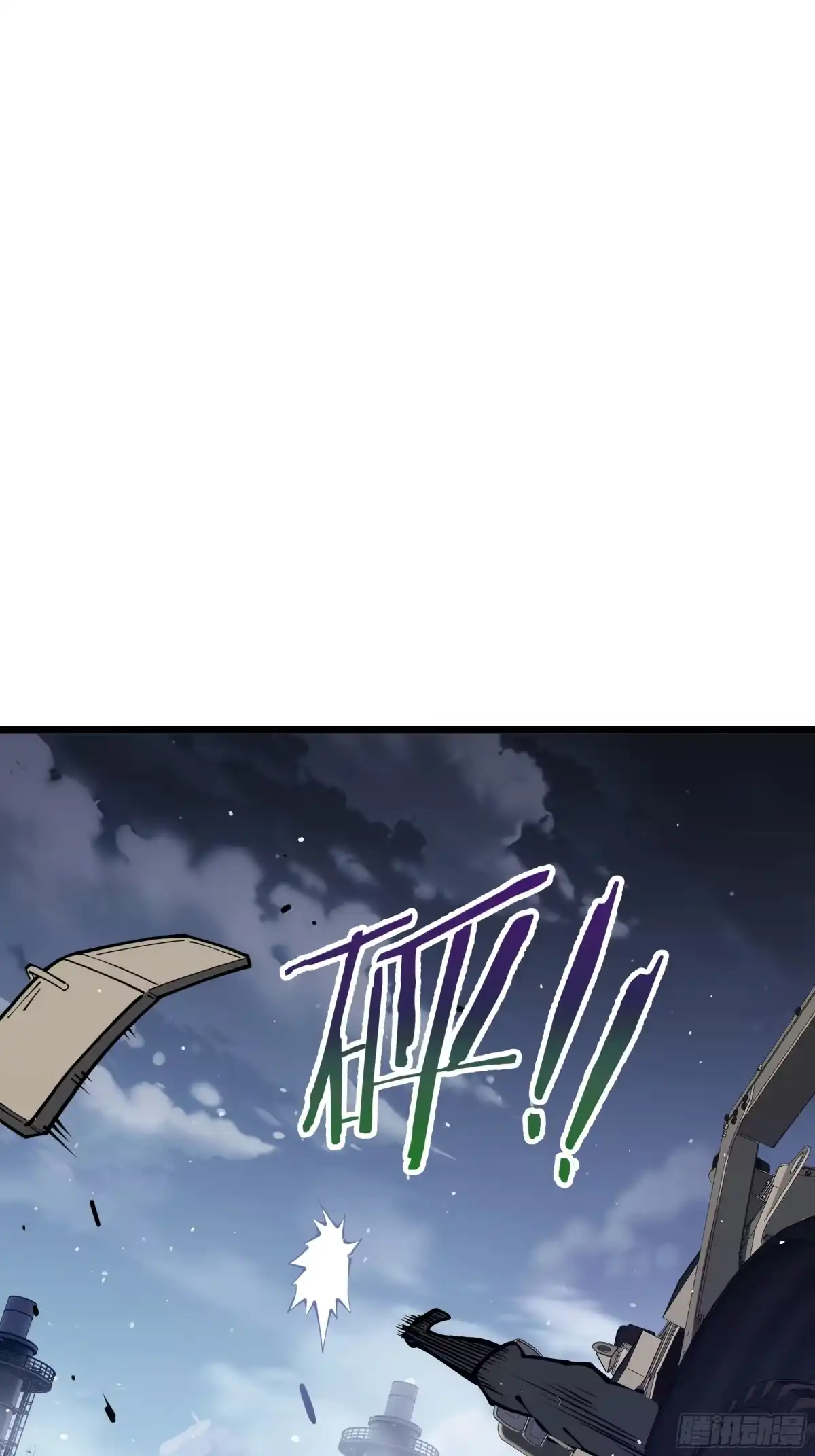 灾厄降临：我进化为猩红之王 - 第28话 蚯龙 - 第8张图