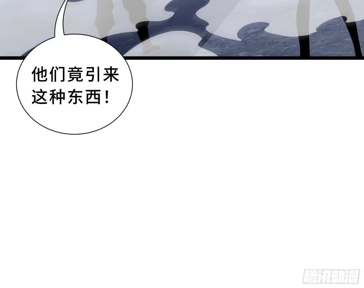 灾厄降临：我进化为猩红之王 - 第28话 蚯龙 - 第19张图