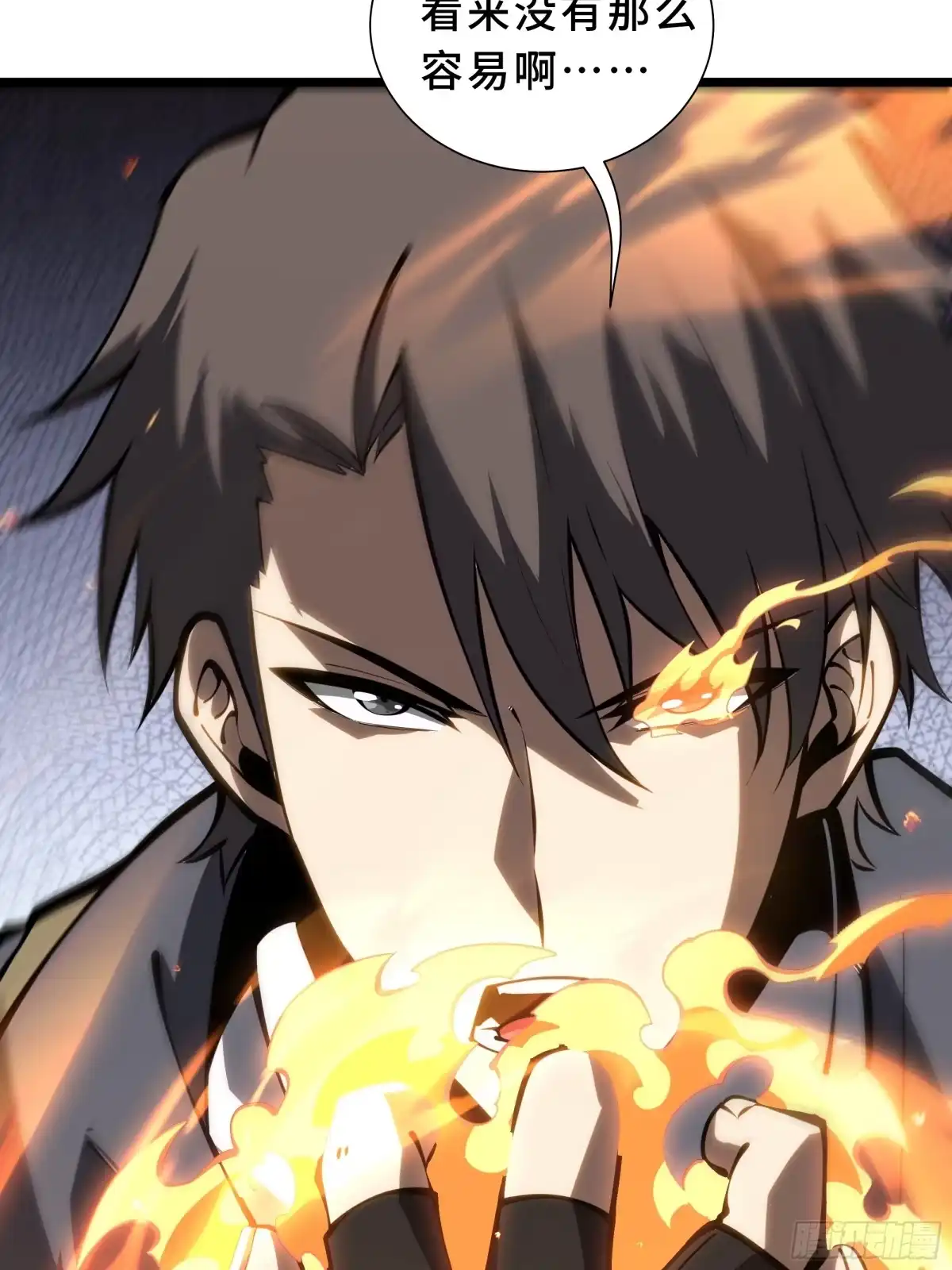 灾厄降临：我进化为猩红之王 - 第28话 蚯龙 - 第88张图