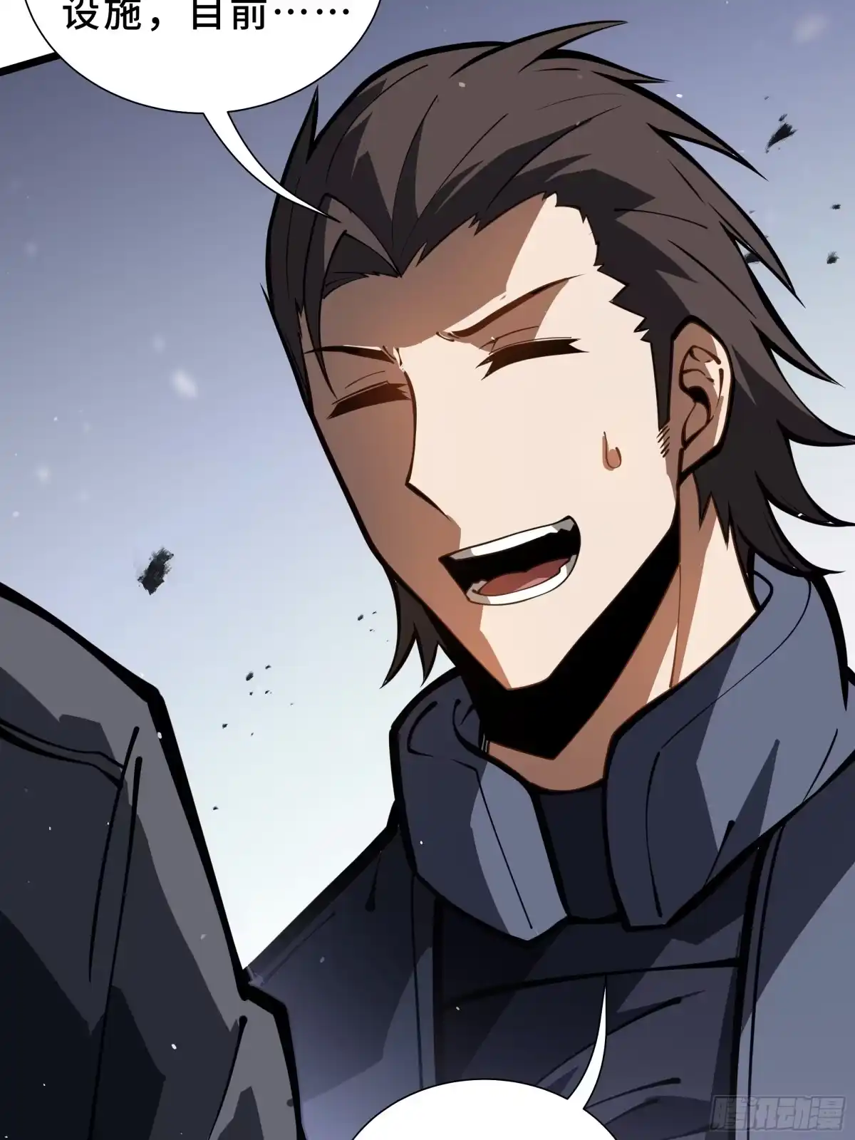 灾厄降临：我进化为猩红之王 - 第28话 蚯龙 - 第50张图