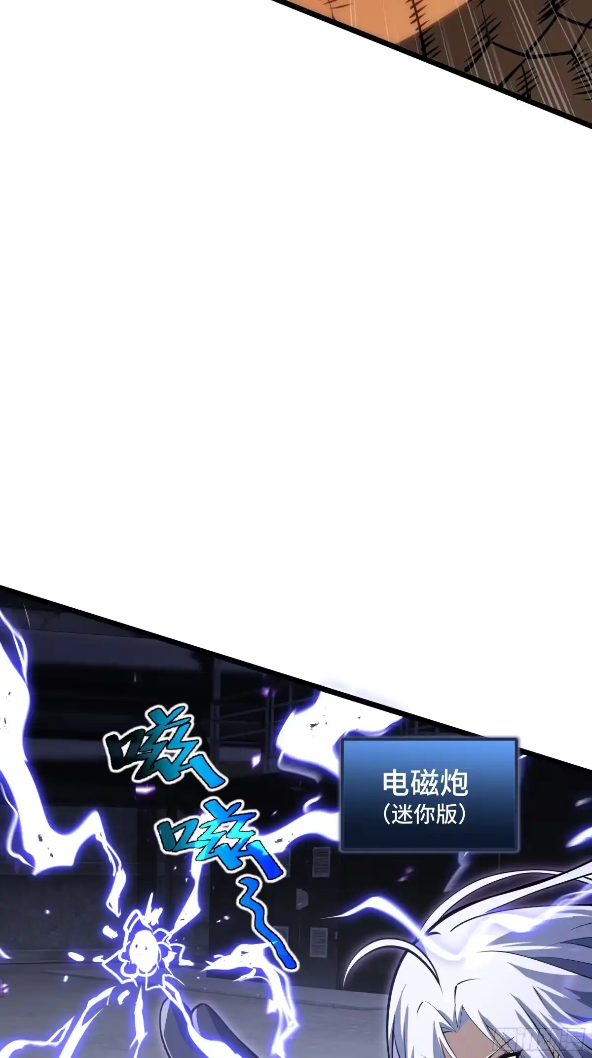 灾厄降临：我进化为猩红之王 - 第28话 蚯龙 - 第66张图