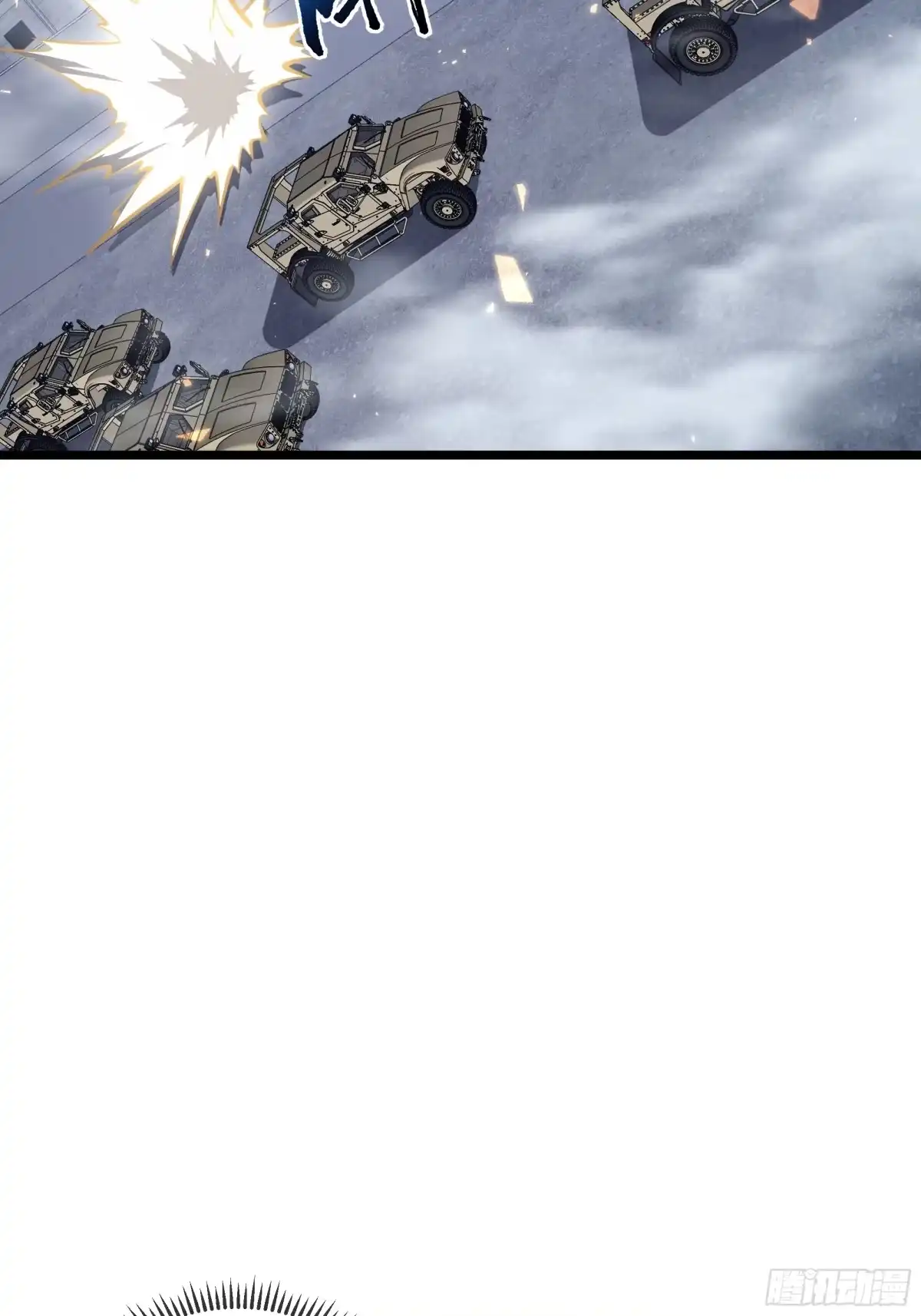 灾厄降临：我进化为猩红之王 - 第28话 蚯龙 - 第14张图