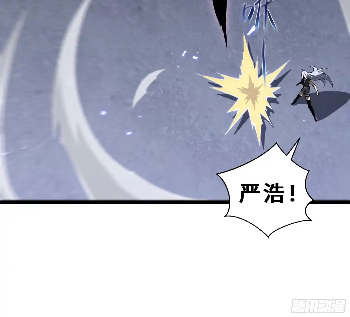 灾厄降临：我进化为猩红之王 - 第28话 蚯龙 - 第40张图