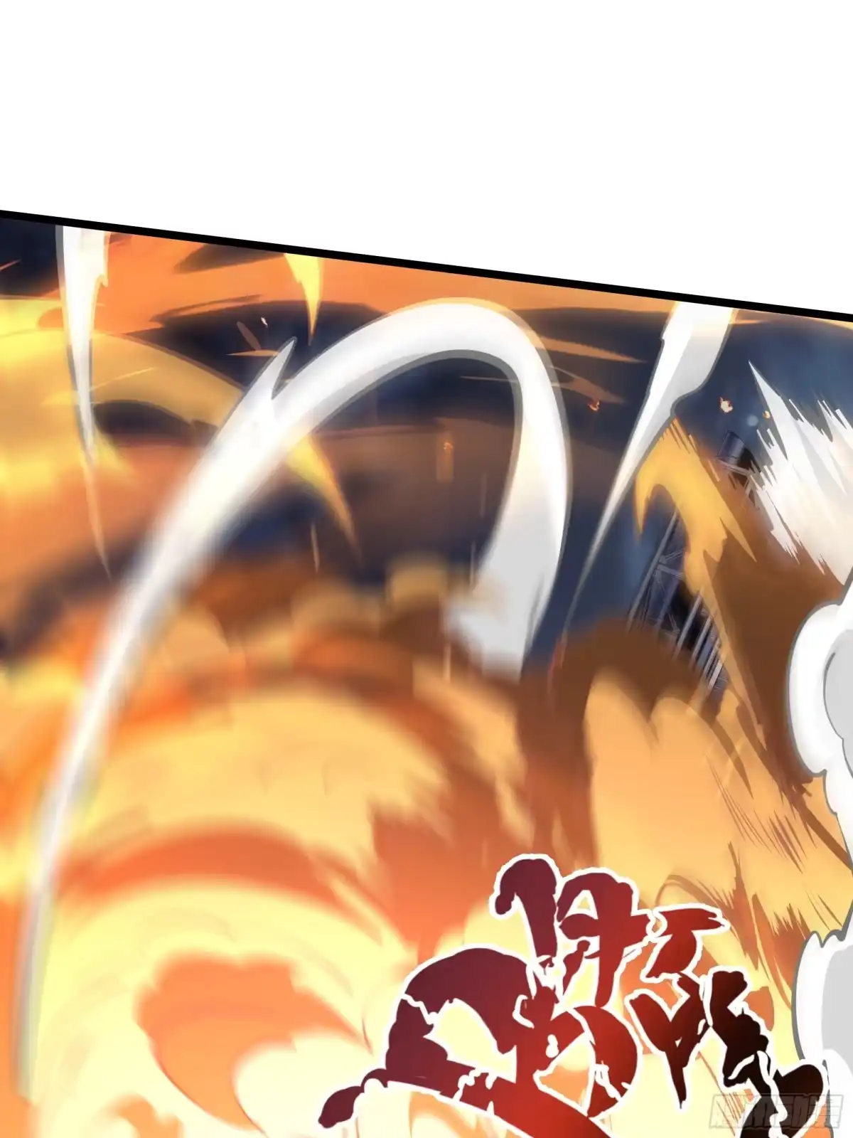 灾厄降临：我进化为猩红之王 - 第28话 蚯龙 - 第79张图