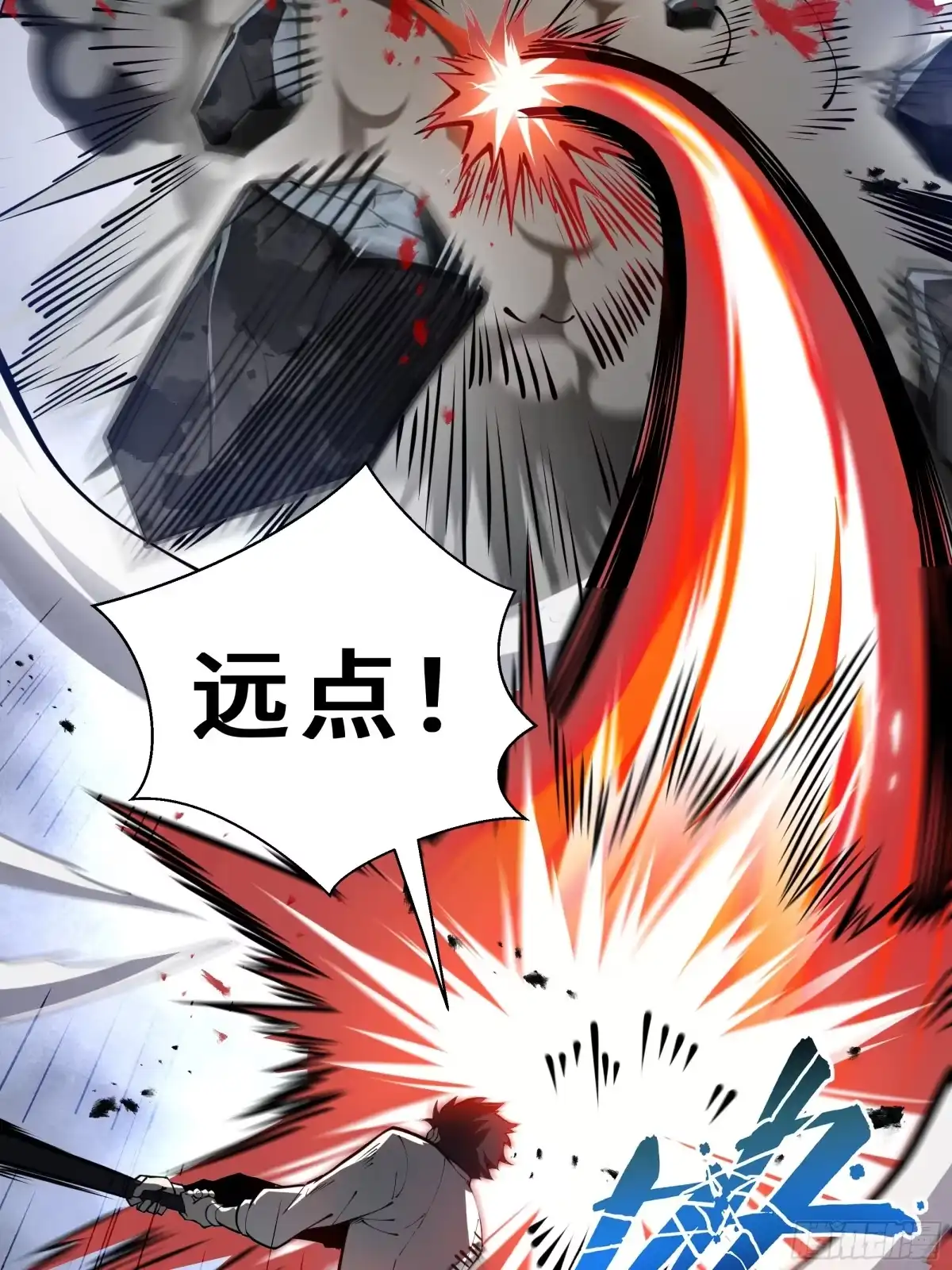 灾厄降临：我进化为猩红之王 - 第2话 离散 - 第56张图