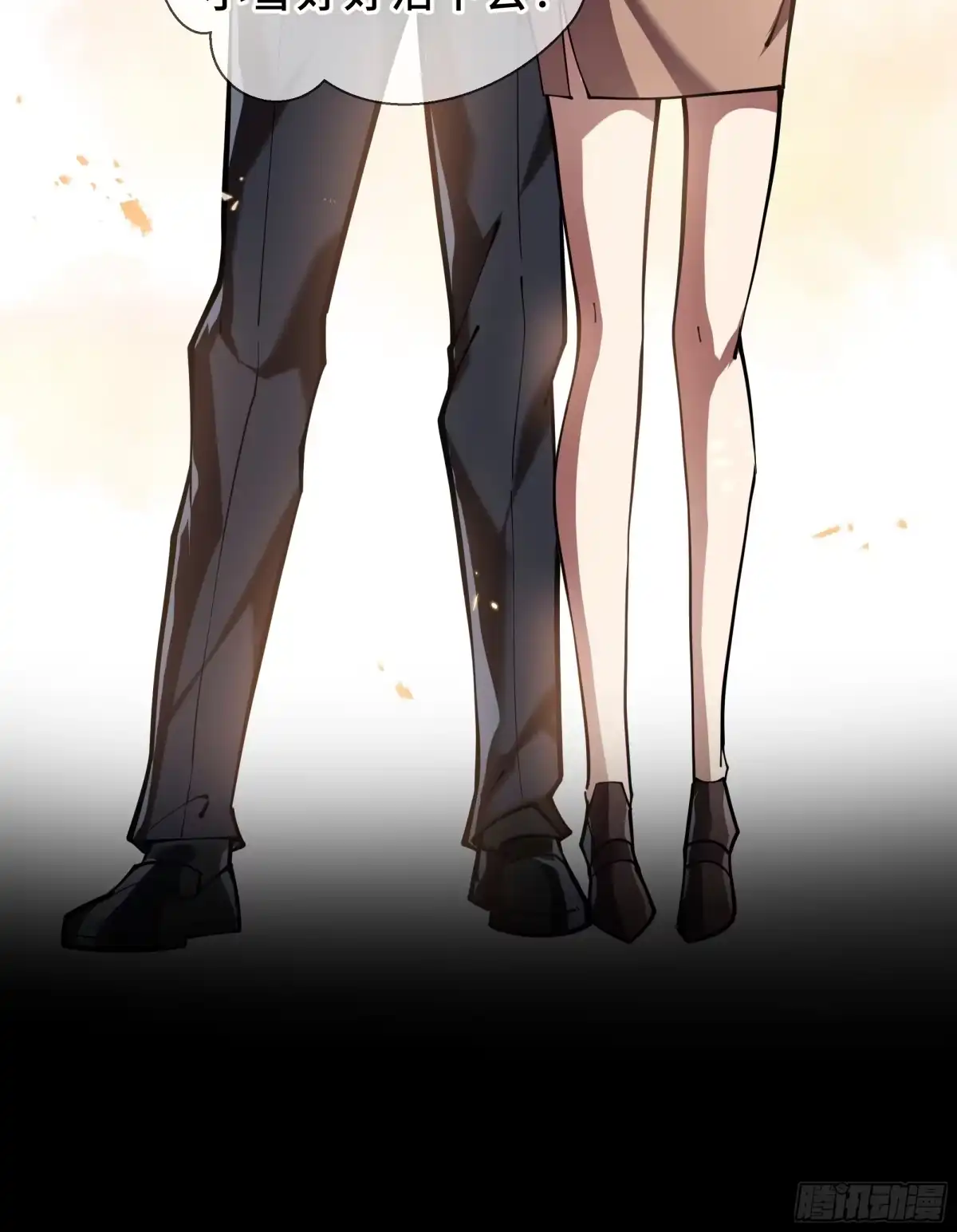 灾厄降临：我进化为猩红之王 - 第2话 离散 - 第37张图