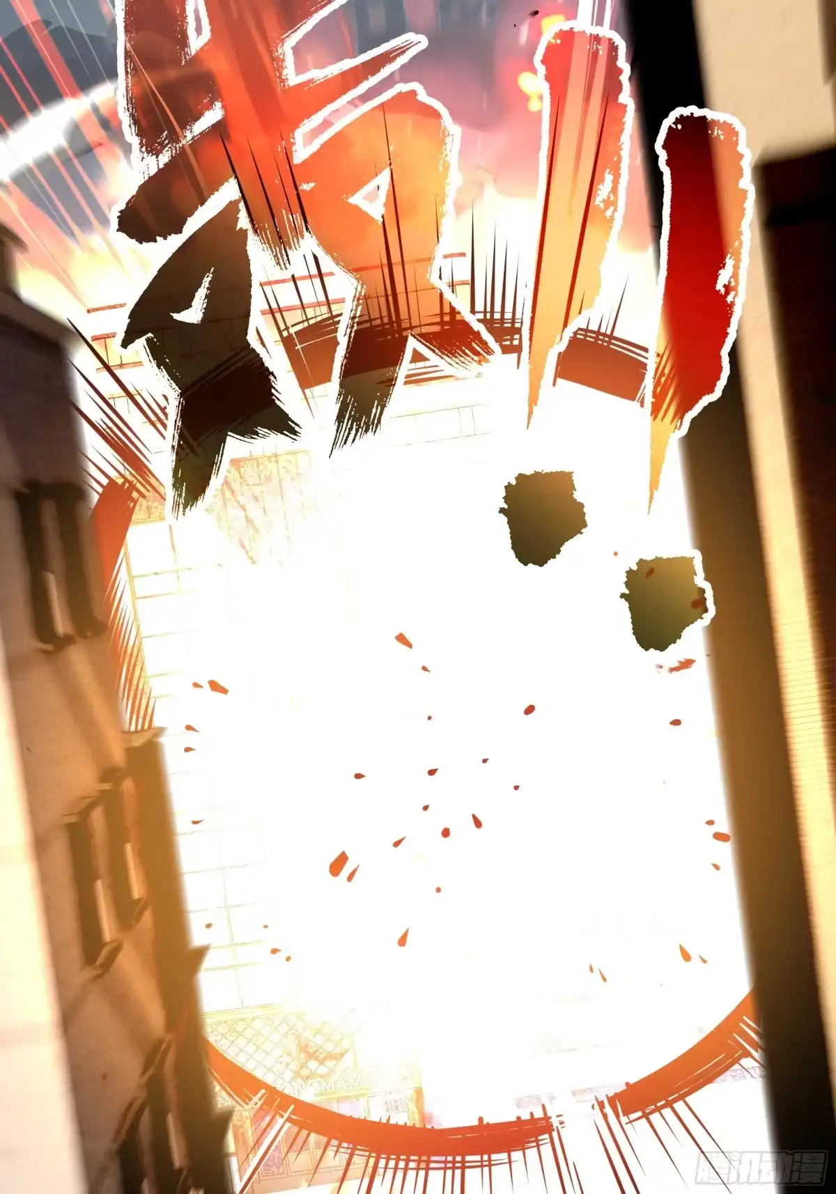 灾厄降临：我进化为猩红之王 - 第2话 离散 - 第97张图