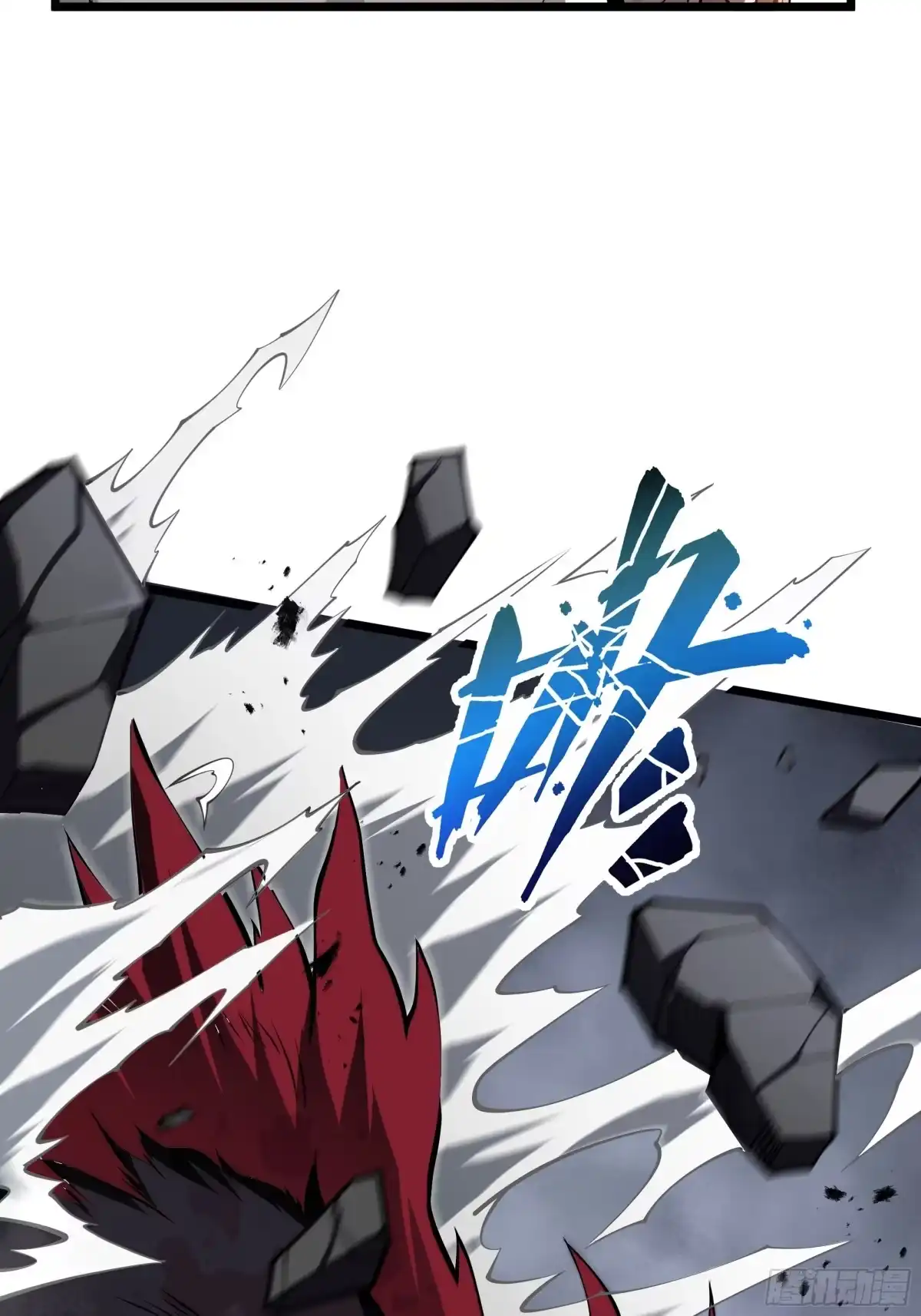 灾厄降临：我进化为猩红之王 - 第2话 离散 - 第46张图