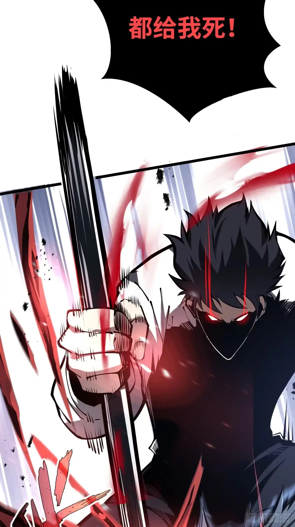 灾厄降临：我进化为猩红之王 - 第2话 离散 - 第27张图