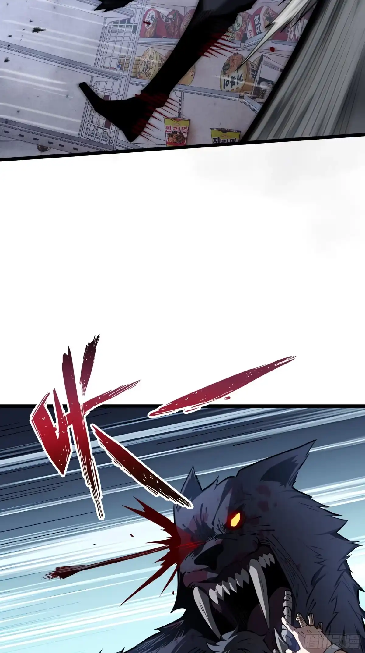 灾厄降临：我进化为猩红之王 - 第2话 离散 - 第10张图